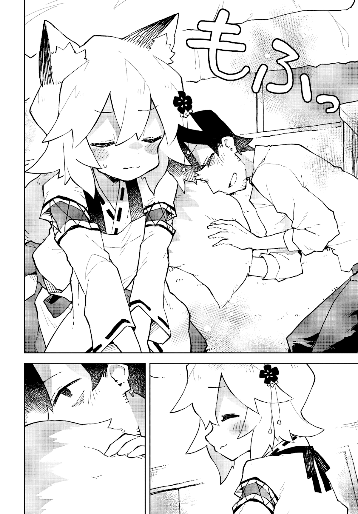 Sewayaki Kitsune no Senko-san Chapter 49 page 12 - Chapter 49