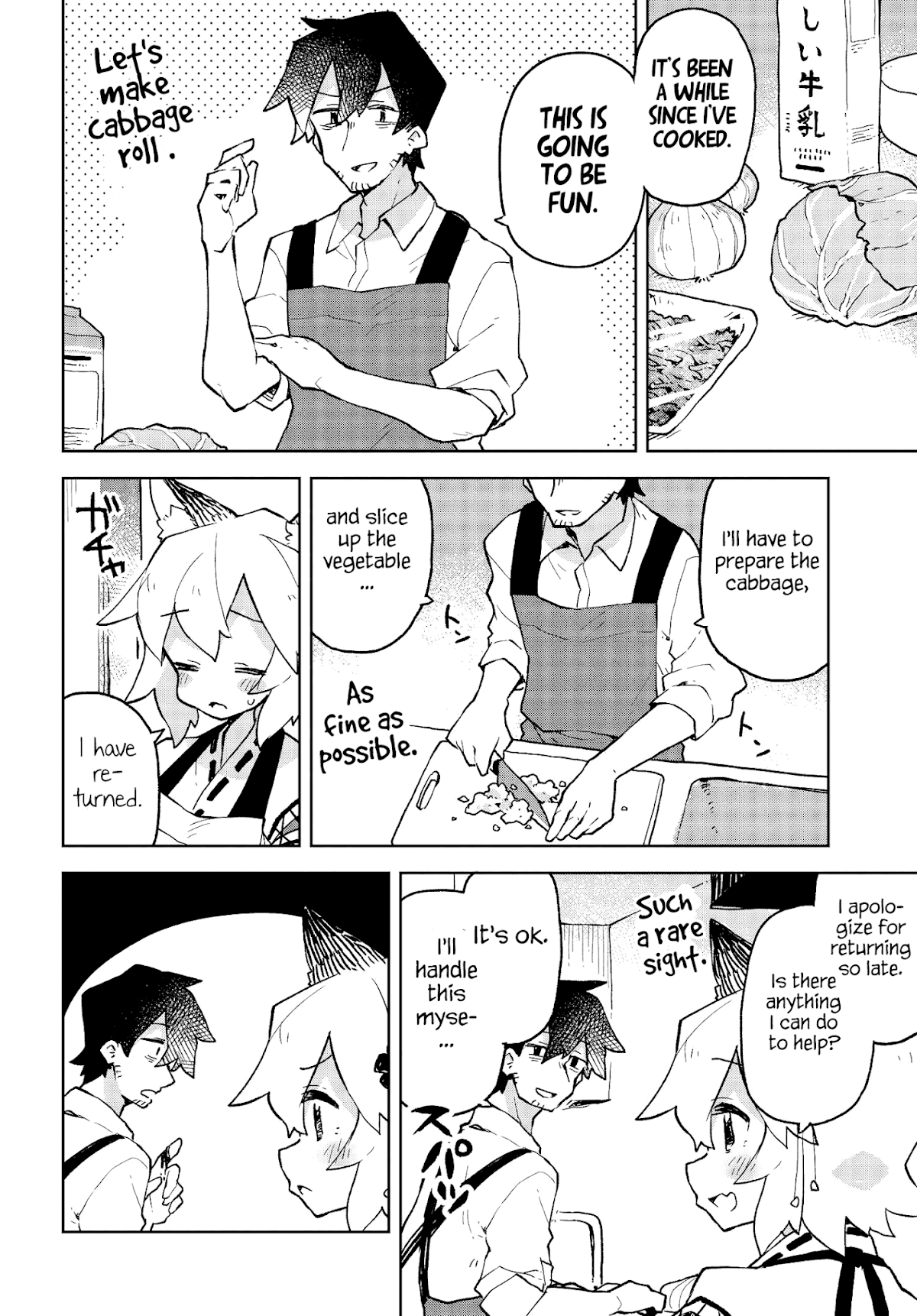 Sewayaki Kitsune no Senko-san Chapter 49 page 6 - Chapter 49