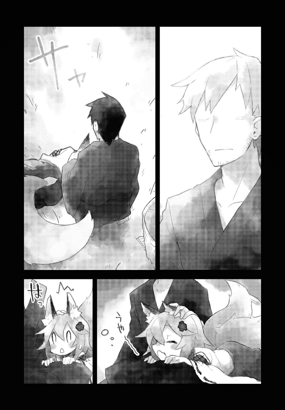 Sewayaki Kitsune no Senko-san Chapter 5 page 12 - Chapter 5 : Fifth Tail