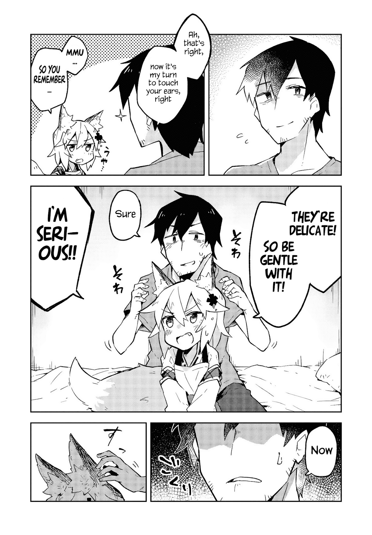 Sewayaki Kitsune no Senko-san Chapter 5 page 16 - Chapter 5 : Fifth Tail