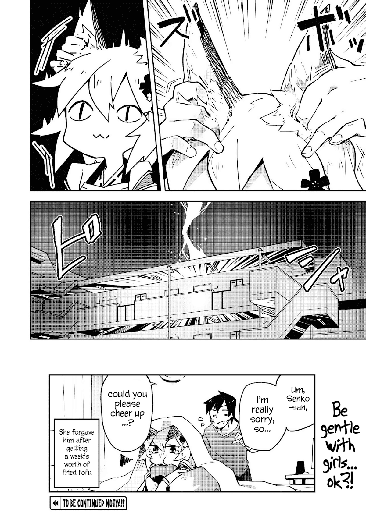 Sewayaki Kitsune no Senko-san Chapter 5 page 18 - Chapter 5 : Fifth Tail
