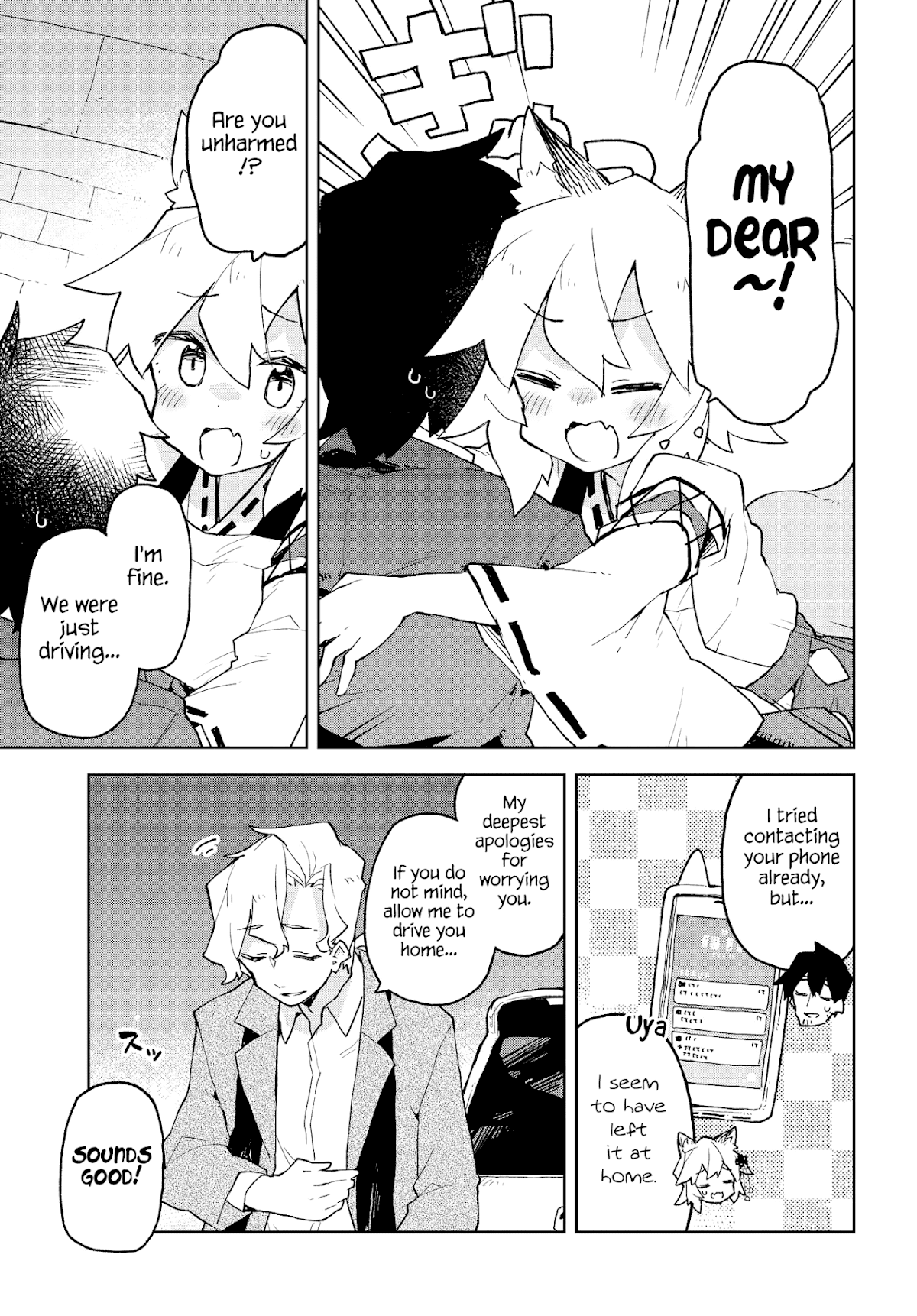 Sewayaki Kitsune no Senko-san Chapter 50 page 13 - Chapter 50