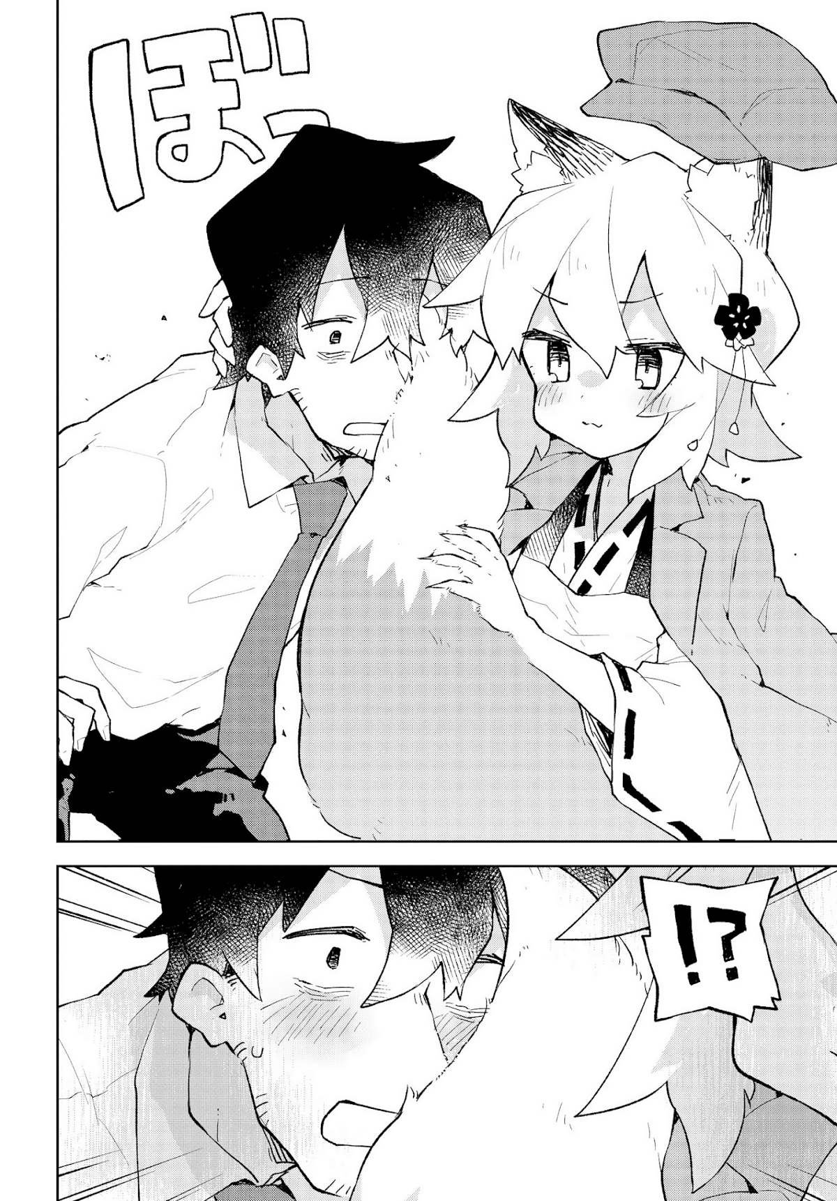 Sewayaki Kitsune no Senko-san Chapter 52 page 12 - Chapter 52