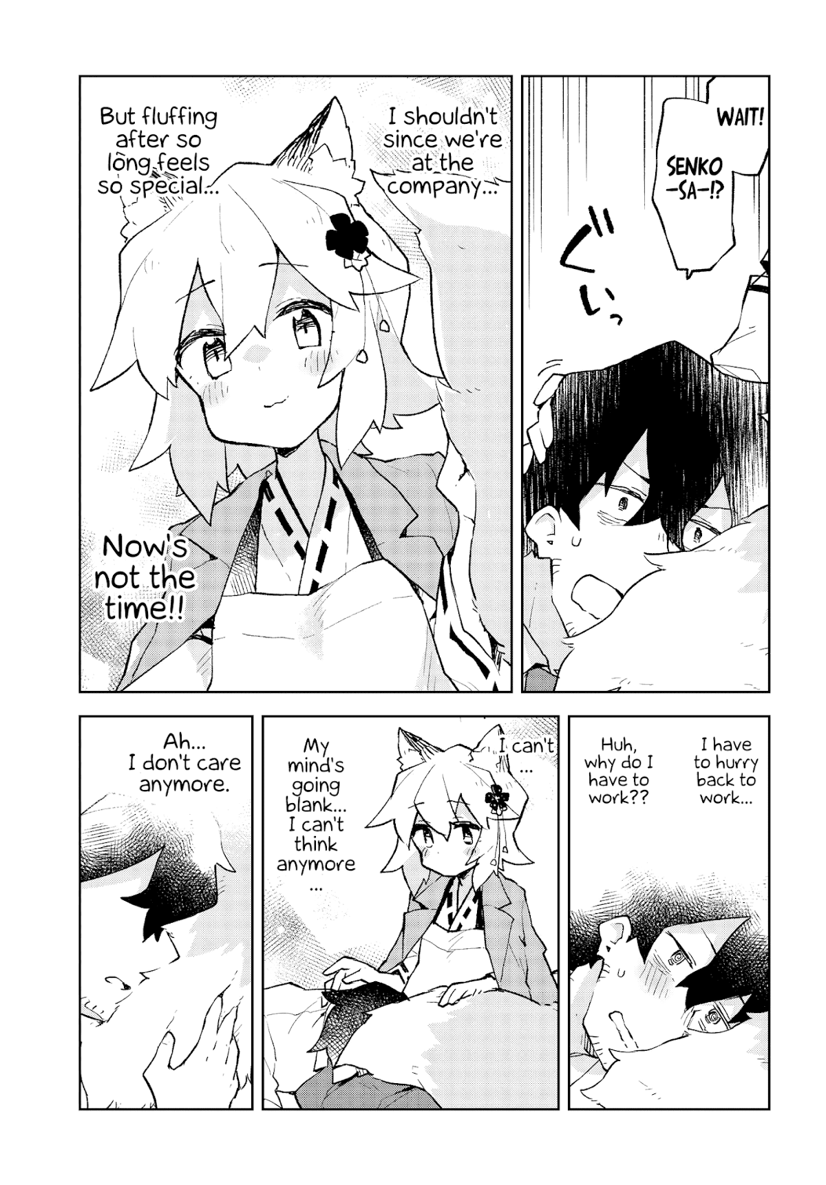 Sewayaki Kitsune no Senko-san Chapter 52 page 13 - Chapter 52