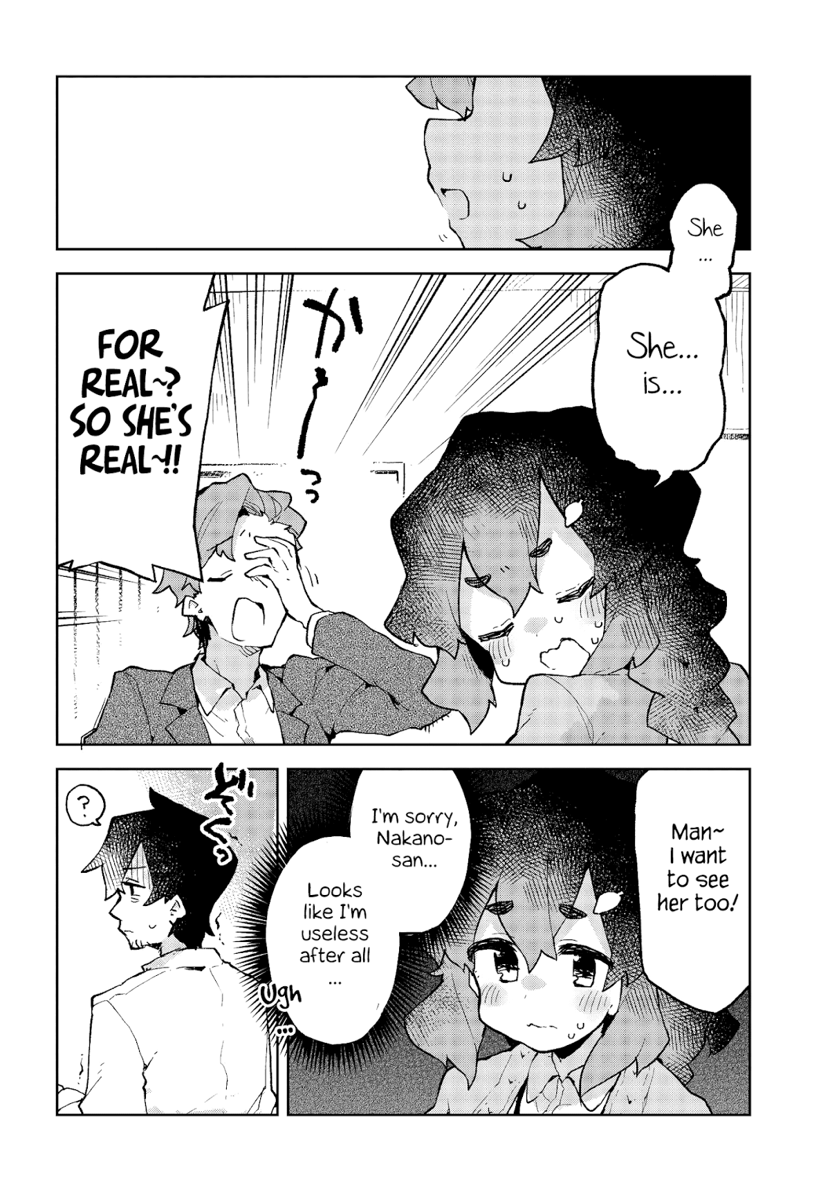 Sewayaki Kitsune no Senko-san Chapter 53.5 page 6 - Chapter 53.5: Another Tail 4