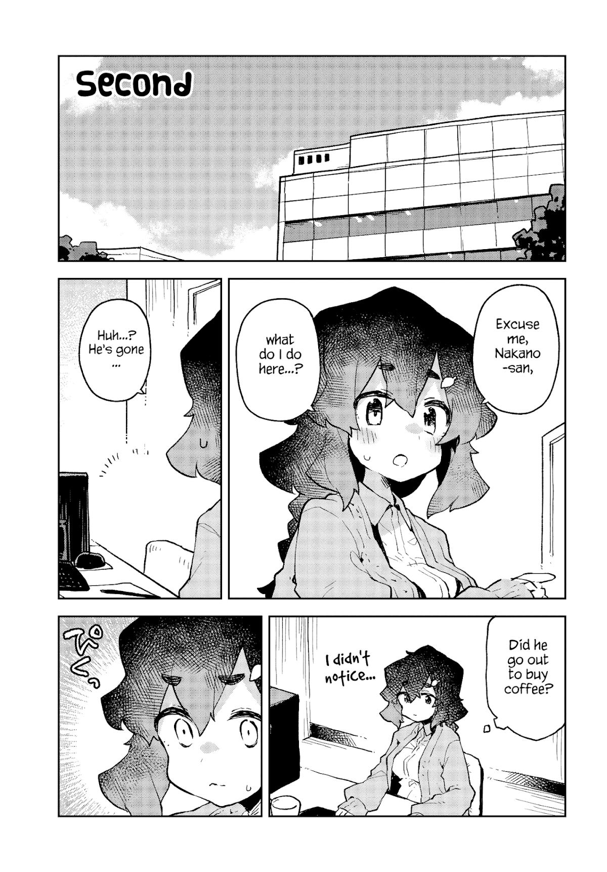 Sewayaki Kitsune no Senko-san Chapter 53.5 page 7 - Chapter 53.5: Another Tail 4