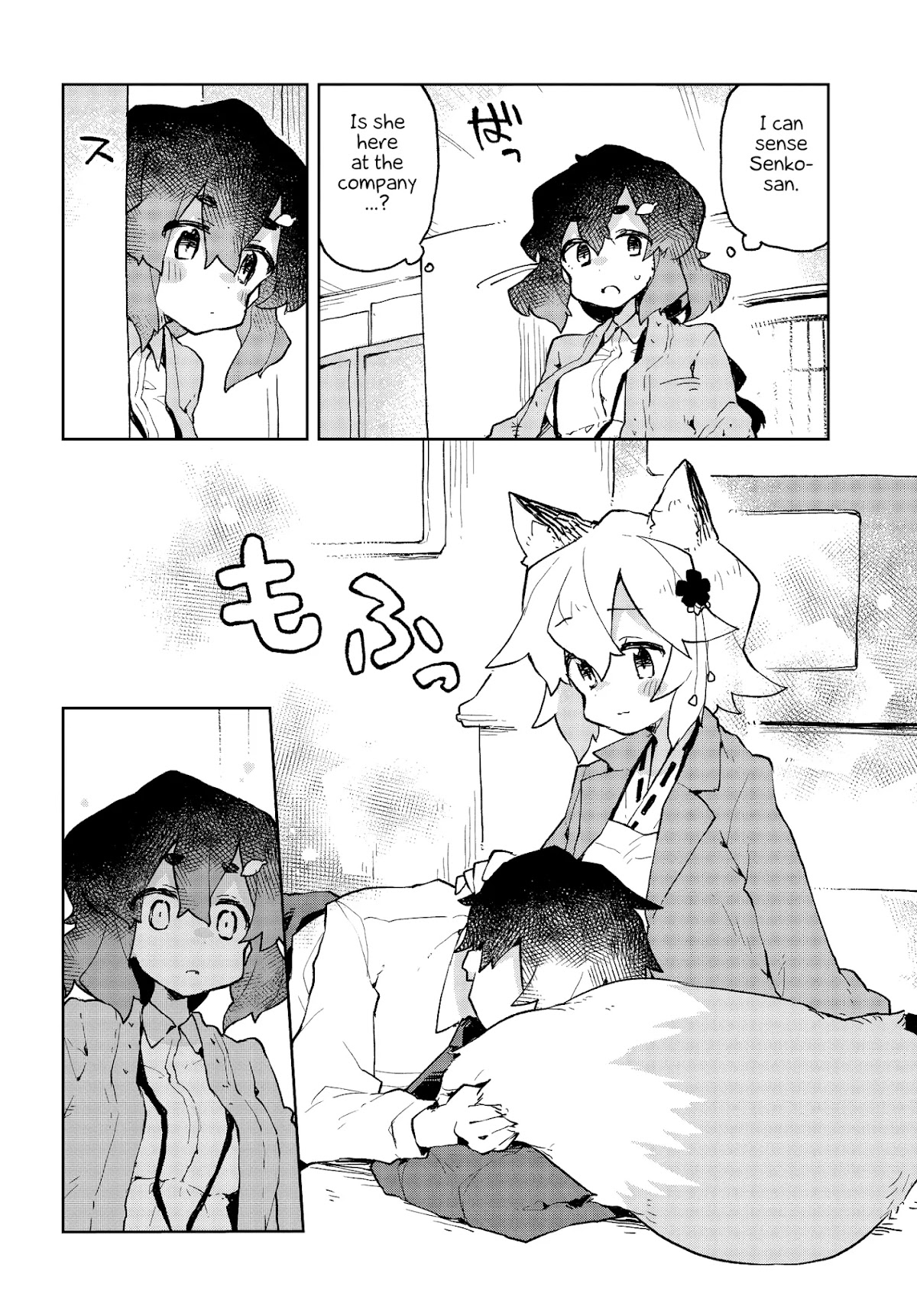 Sewayaki Kitsune no Senko-san Chapter 53.5 page 8 - Chapter 53.5: Another Tail 4
