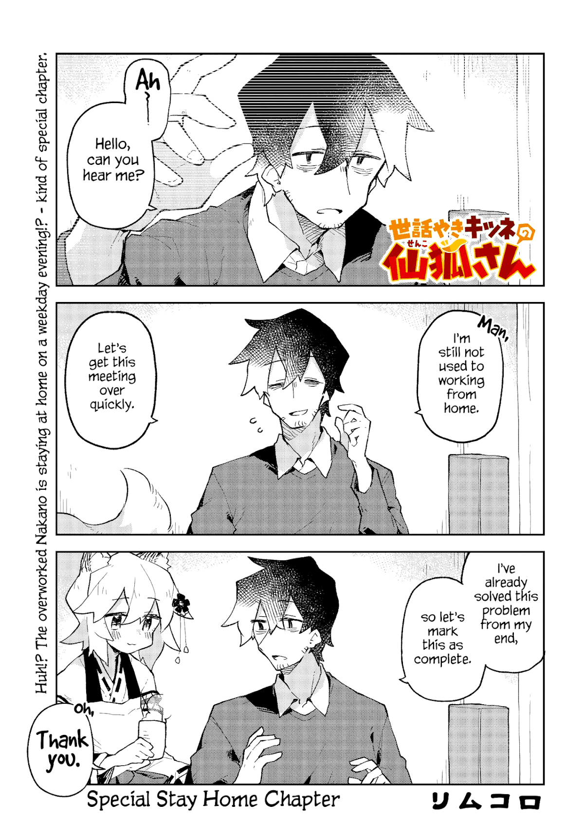Sewayaki Kitsune no Senko-san Chapter 54.5 page 1 - Chapter 54.5: Special Stay Home Chapter