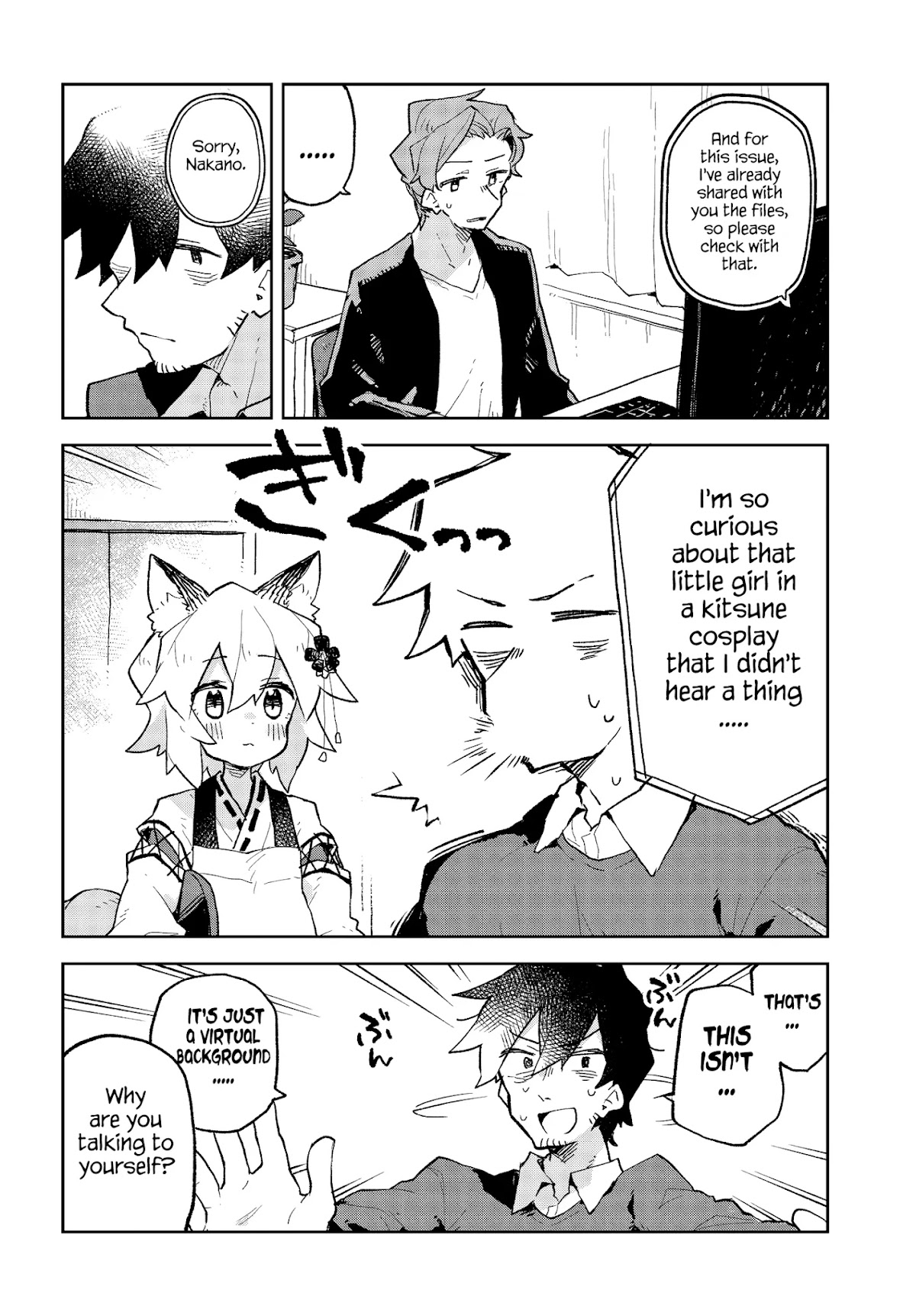 Sewayaki Kitsune no Senko-san Chapter 54.5 page 2 - Chapter 54.5: Special Stay Home Chapter