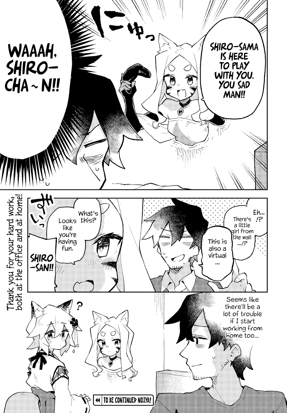 Sewayaki Kitsune no Senko-san Chapter 54.5 page 3 - Chapter 54.5: Special Stay Home Chapter