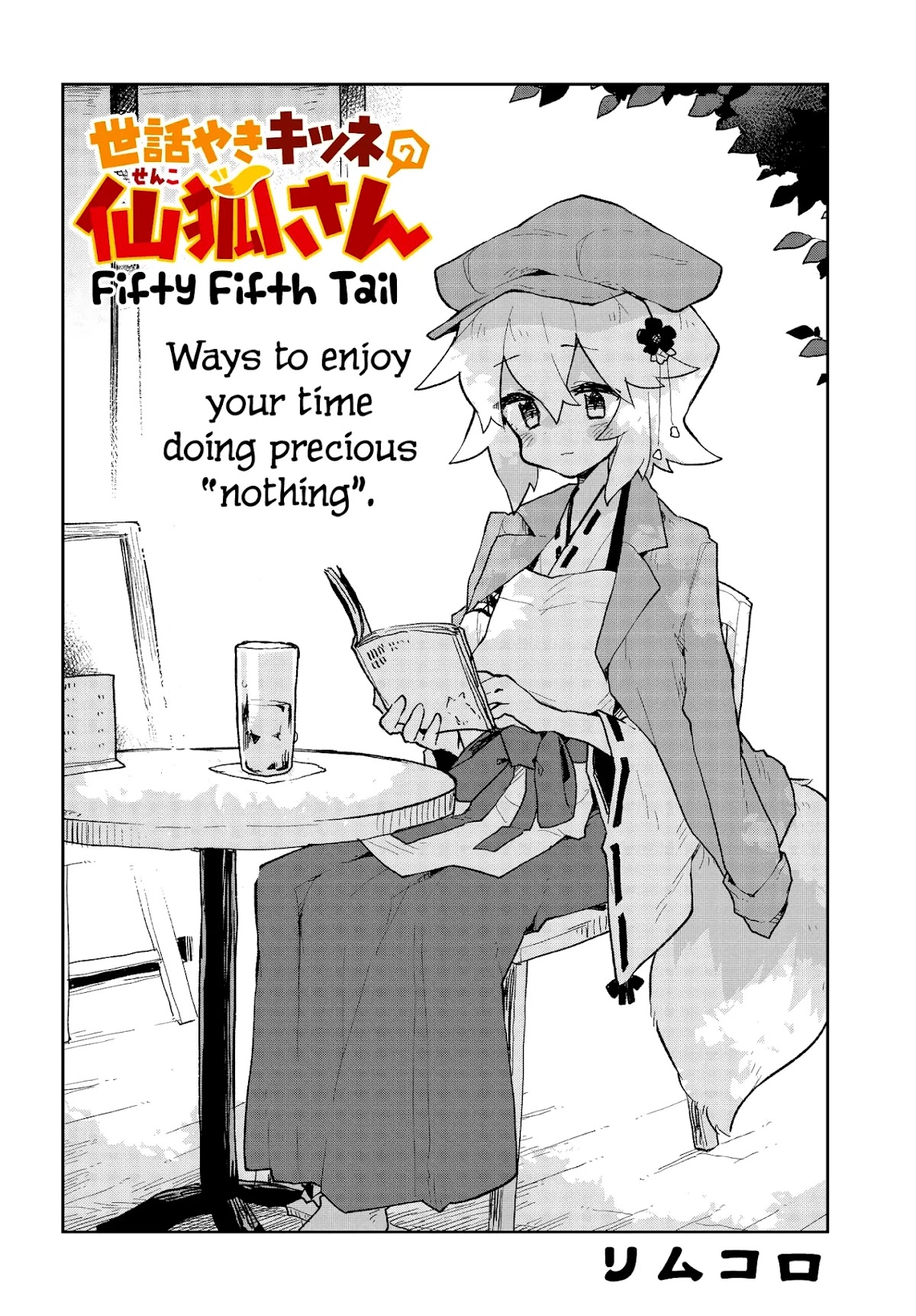 Sewayaki Kitsune no Senko-san Chapter 55 page 4 - Chapter 55
