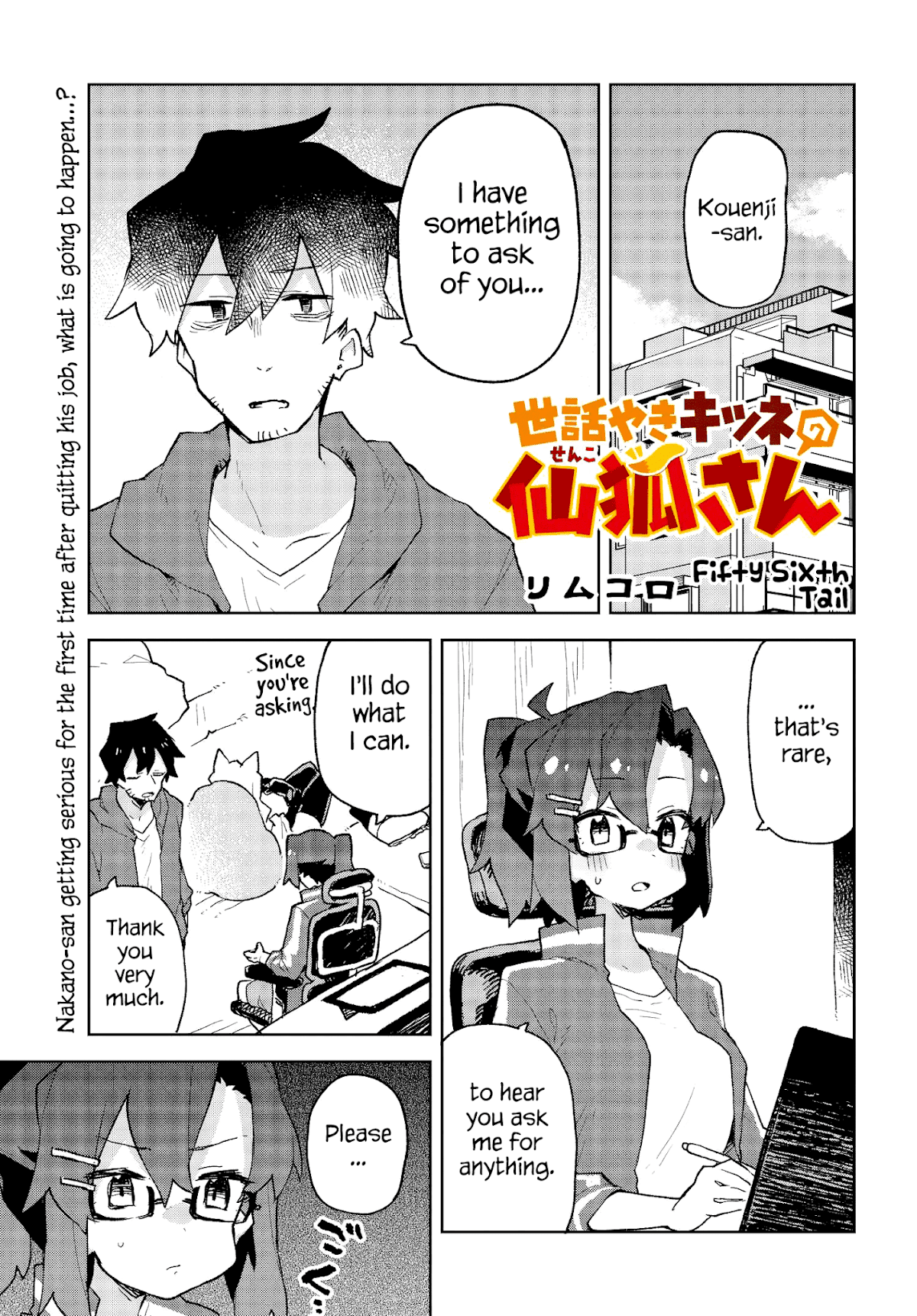 Sewayaki Kitsune no Senko-san Chapter 56 page 1 - Chapter 56