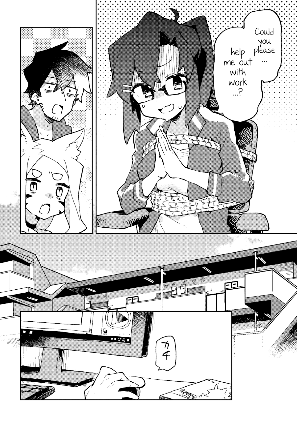 Sewayaki Kitsune no Senko-san Chapter 56 page 14 - Chapter 56