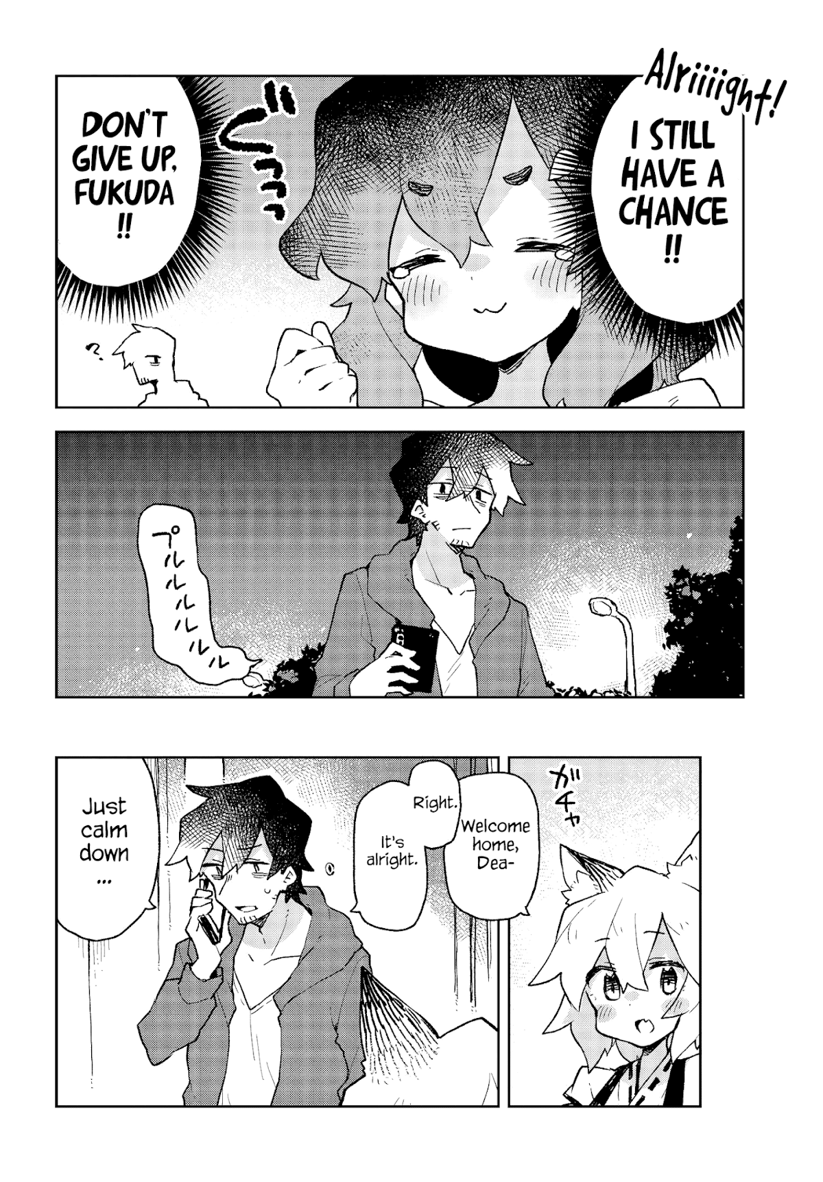 Sewayaki Kitsune no Senko-san Chapter 57 page 16 - Chapter 57