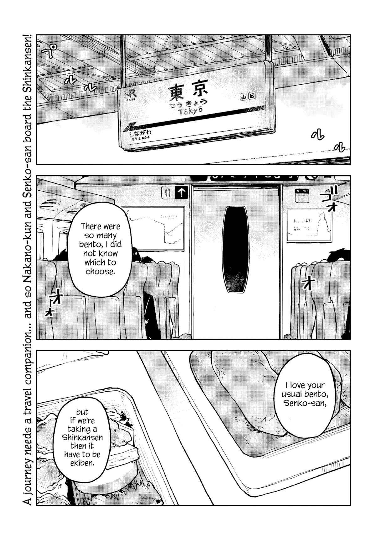 Sewayaki Kitsune no Senko-san Chapter 58 page 1 - Chapter 58