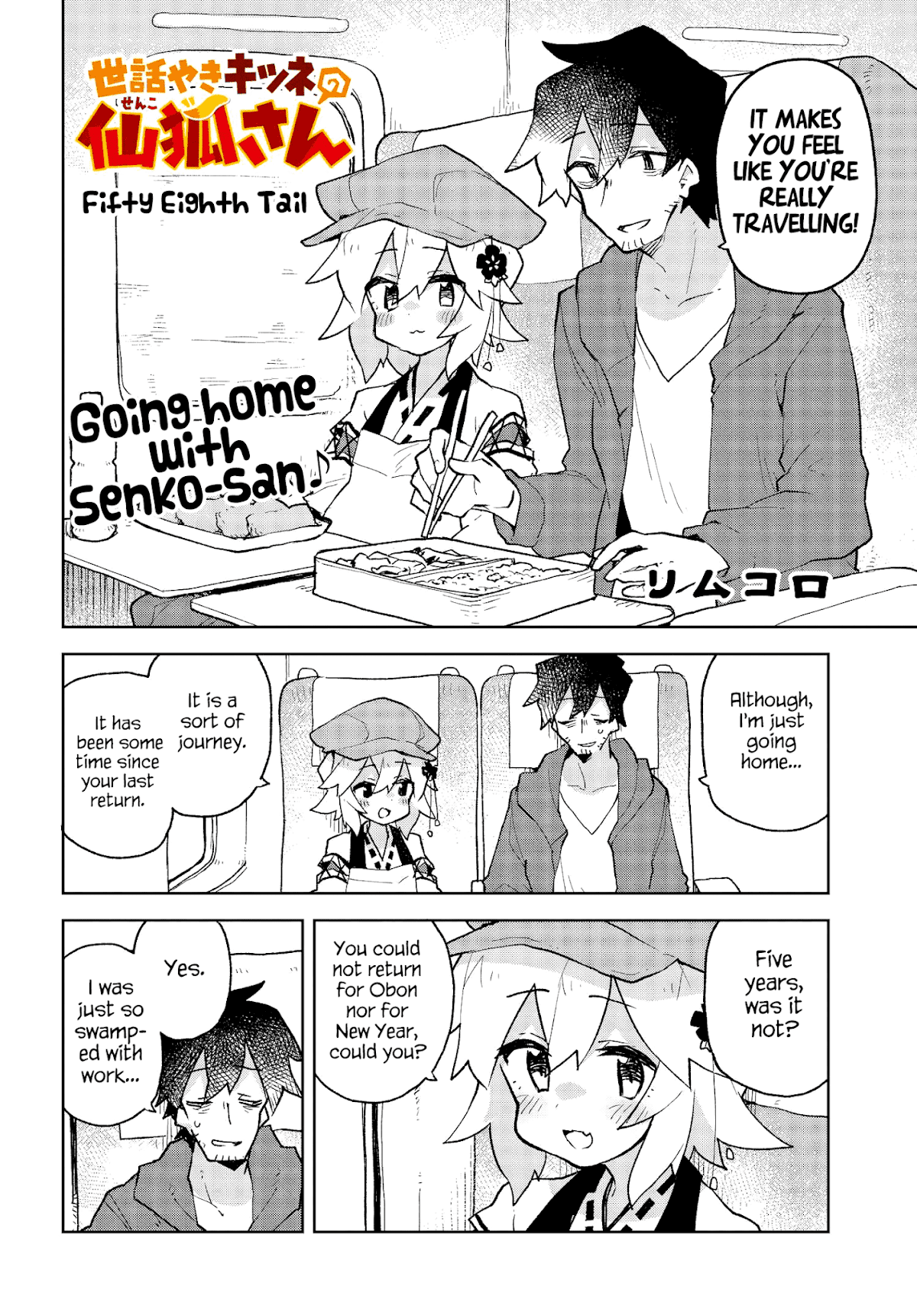 Sewayaki Kitsune no Senko-san Chapter 58 page 2 - Chapter 58