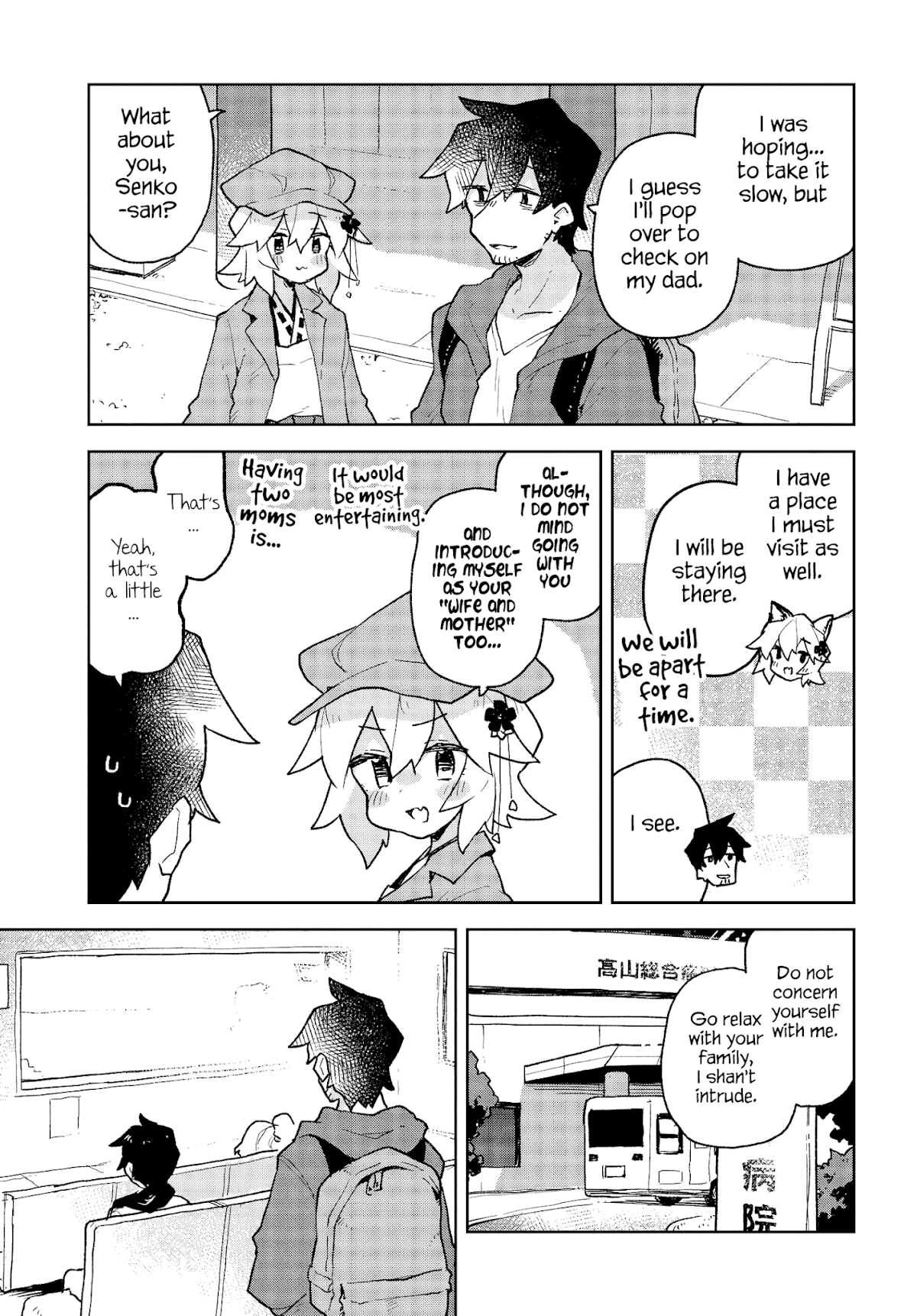 Sewayaki Kitsune no Senko-san Chapter 58 page 5 - Chapter 58