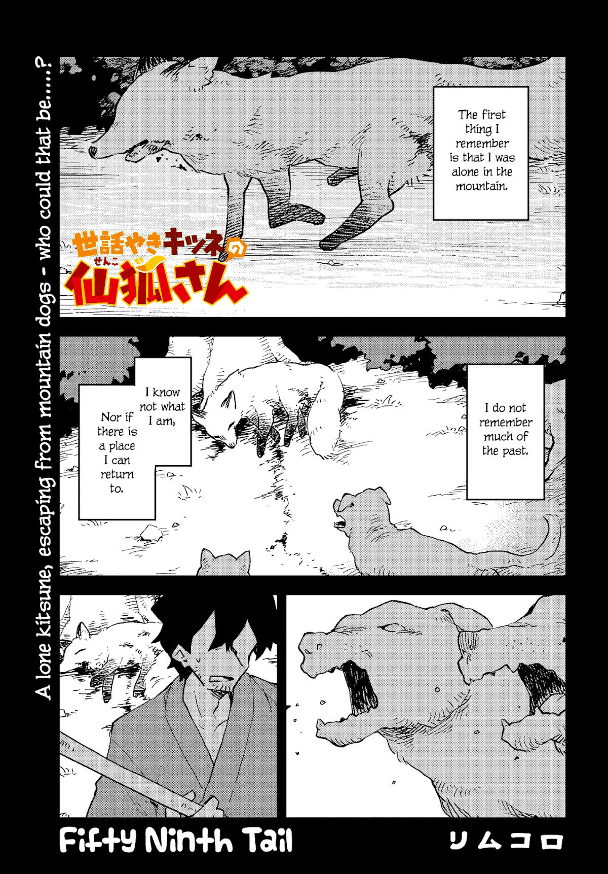Sewayaki Kitsune no Senko-san Chapter 59 page 1 - Chapter 59