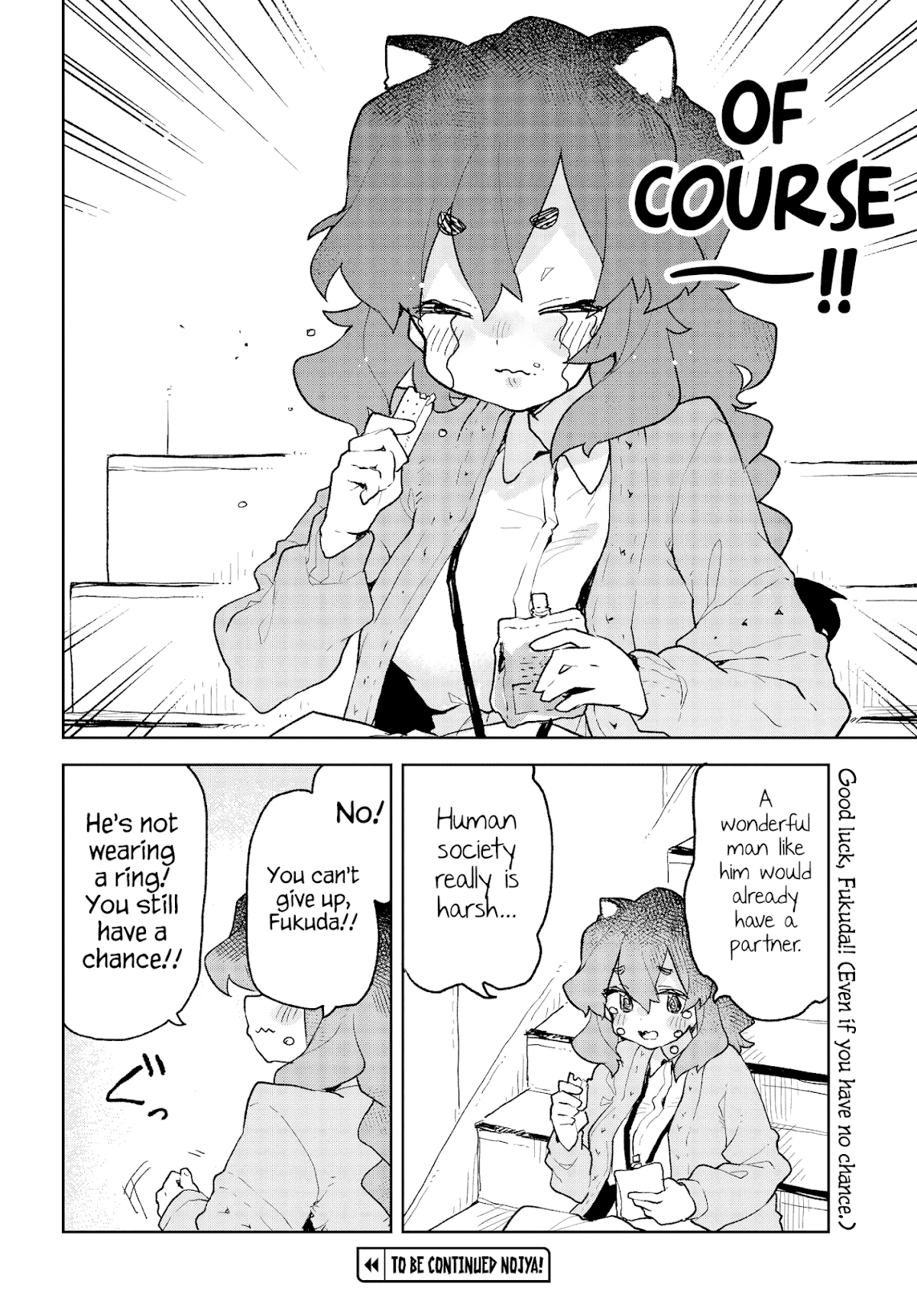 Sewayaki Kitsune no Senko-san Chapter 61.5 page 8 - Chapter 61.5: Another Tail 5