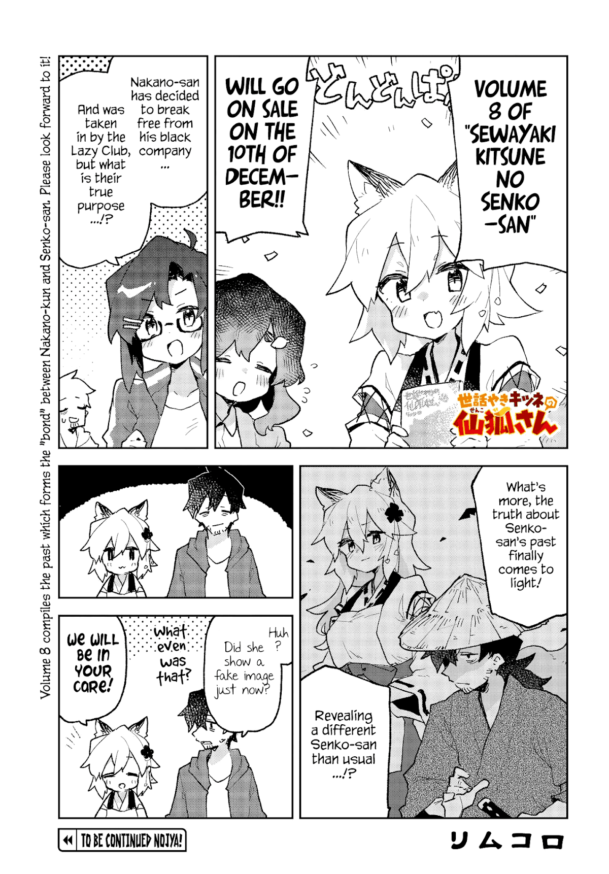 Sewayaki Kitsune no Senko-san Chapter 61.6 page 1 - Chapter 61.6: Volume 8 Announcement