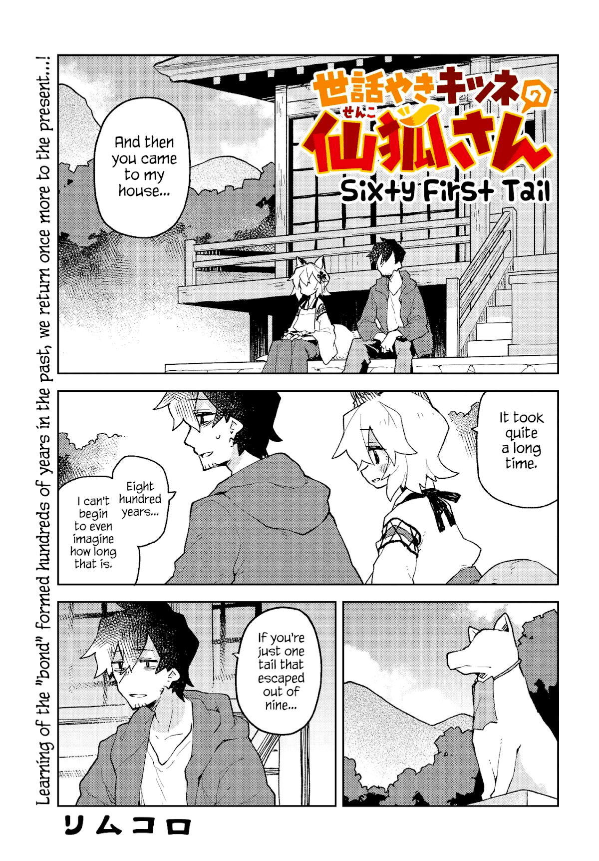 Sewayaki Kitsune no Senko-san Chapter 61 page 1 - Chapter 61