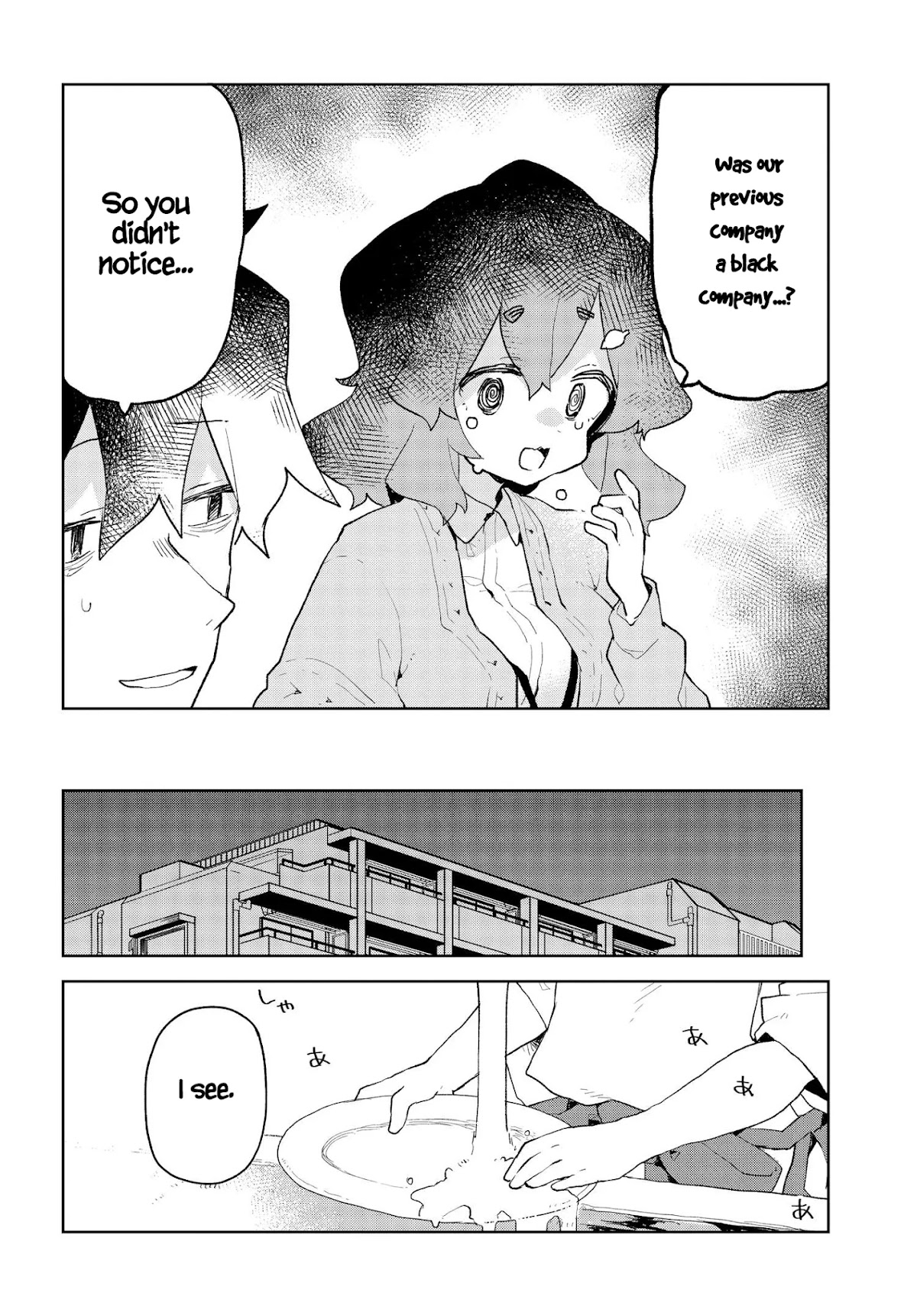 Sewayaki Kitsune no Senko-san Chapter 63 page 12 - Chapter 63