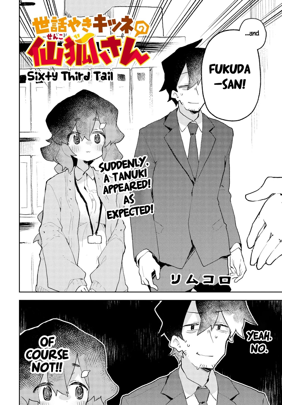Sewayaki Kitsune no Senko-san Chapter 63 page 2 - Chapter 63