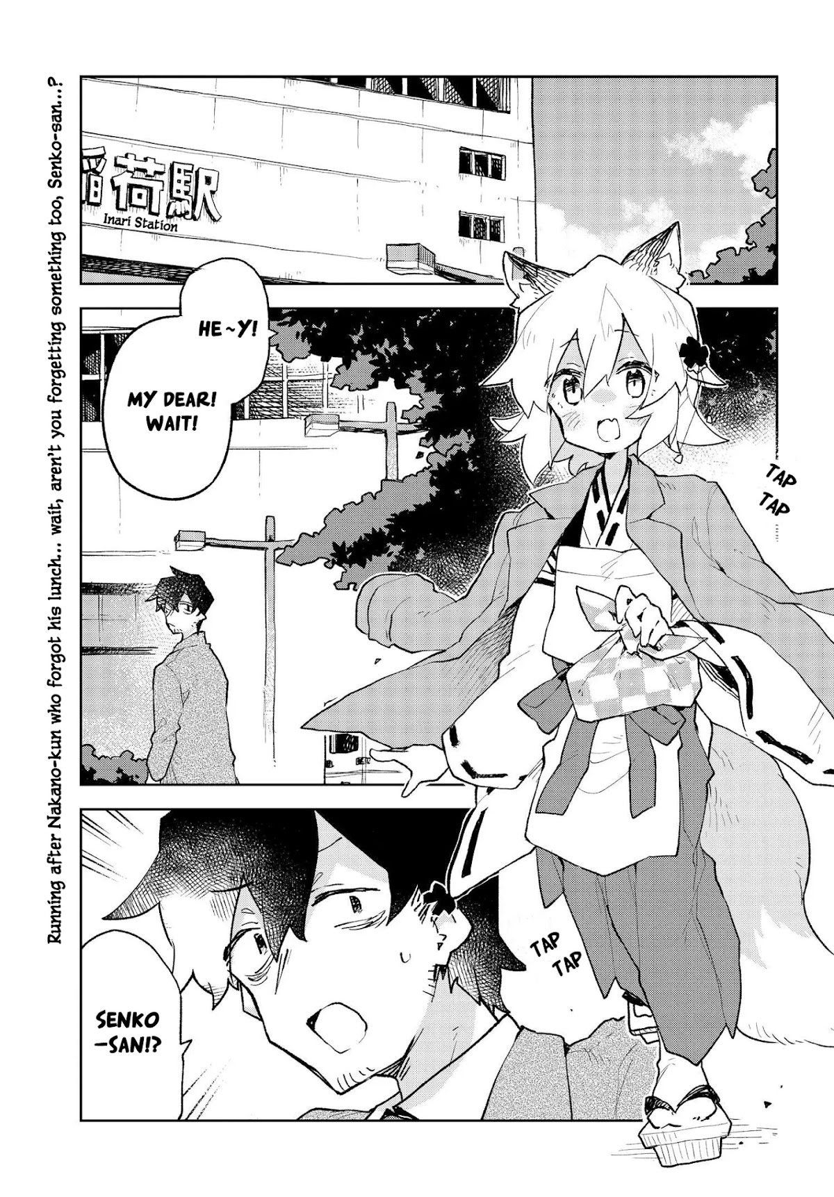 Sewayaki Kitsune no Senko-san Chapter 66 page 1 - Chapter 66