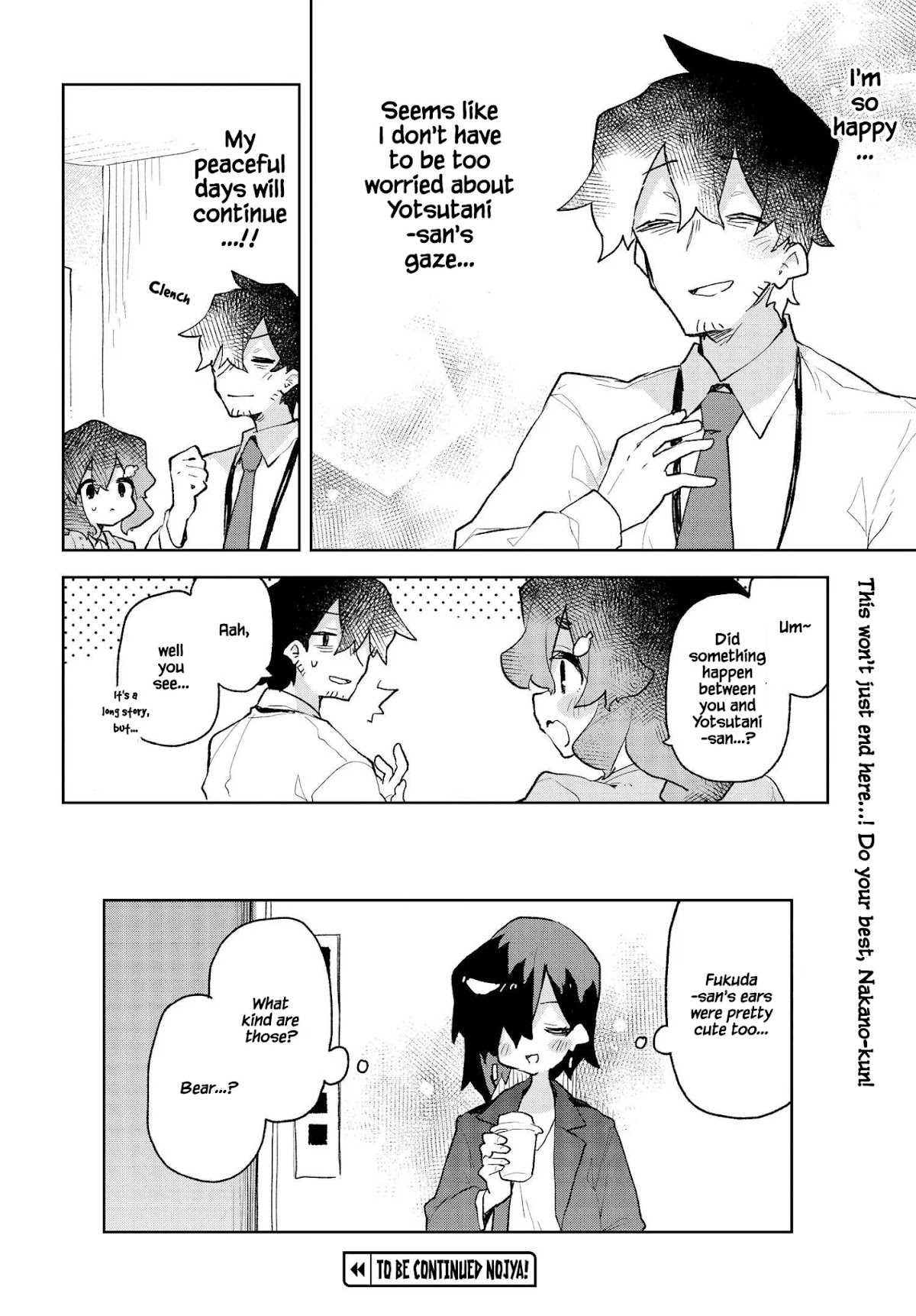 Sewayaki Kitsune no Senko-san Chapter 66 page 16 - Chapter 66