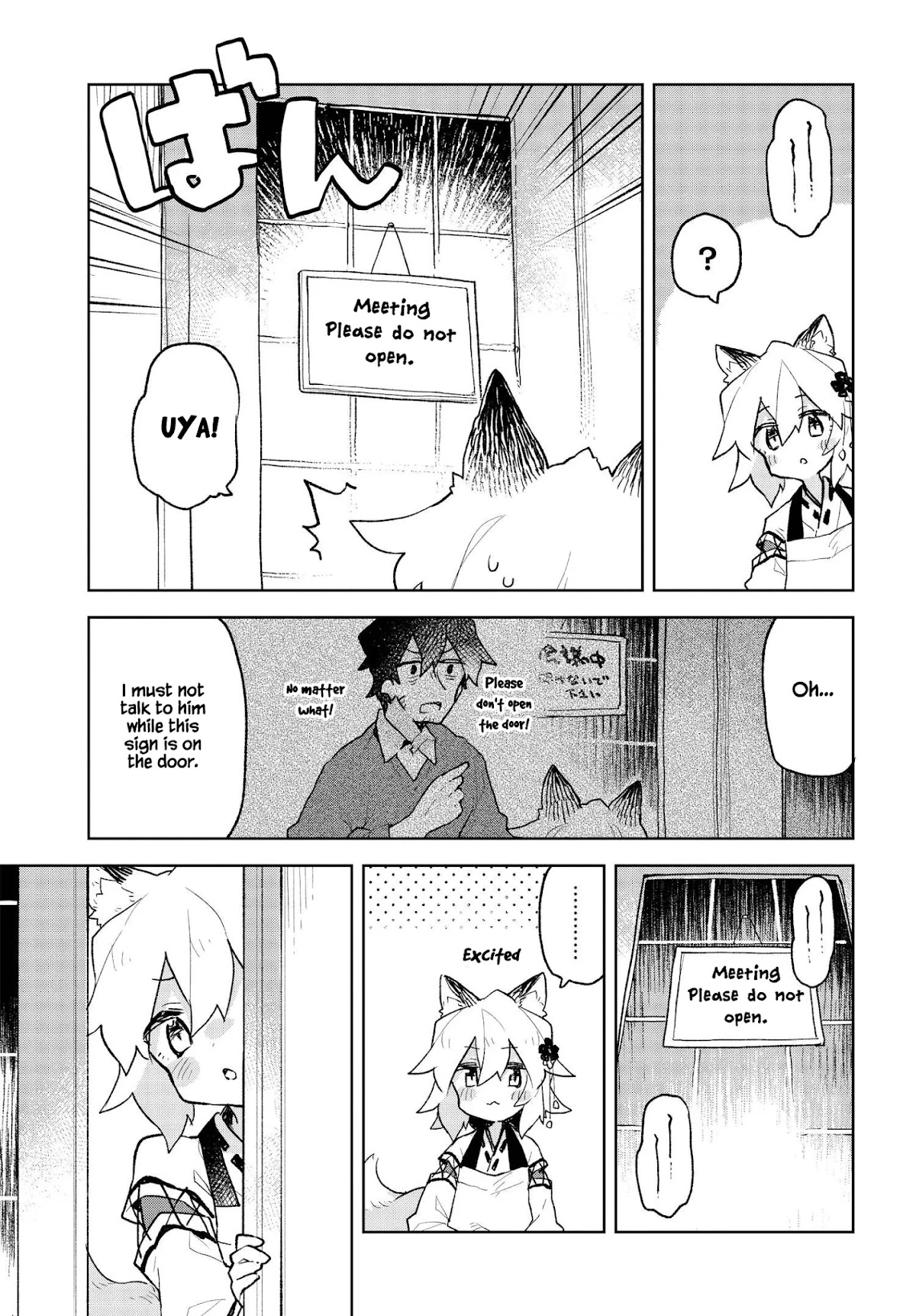 Sewayaki Kitsune no Senko-san Chapter 67 page 11 - Chapter 67