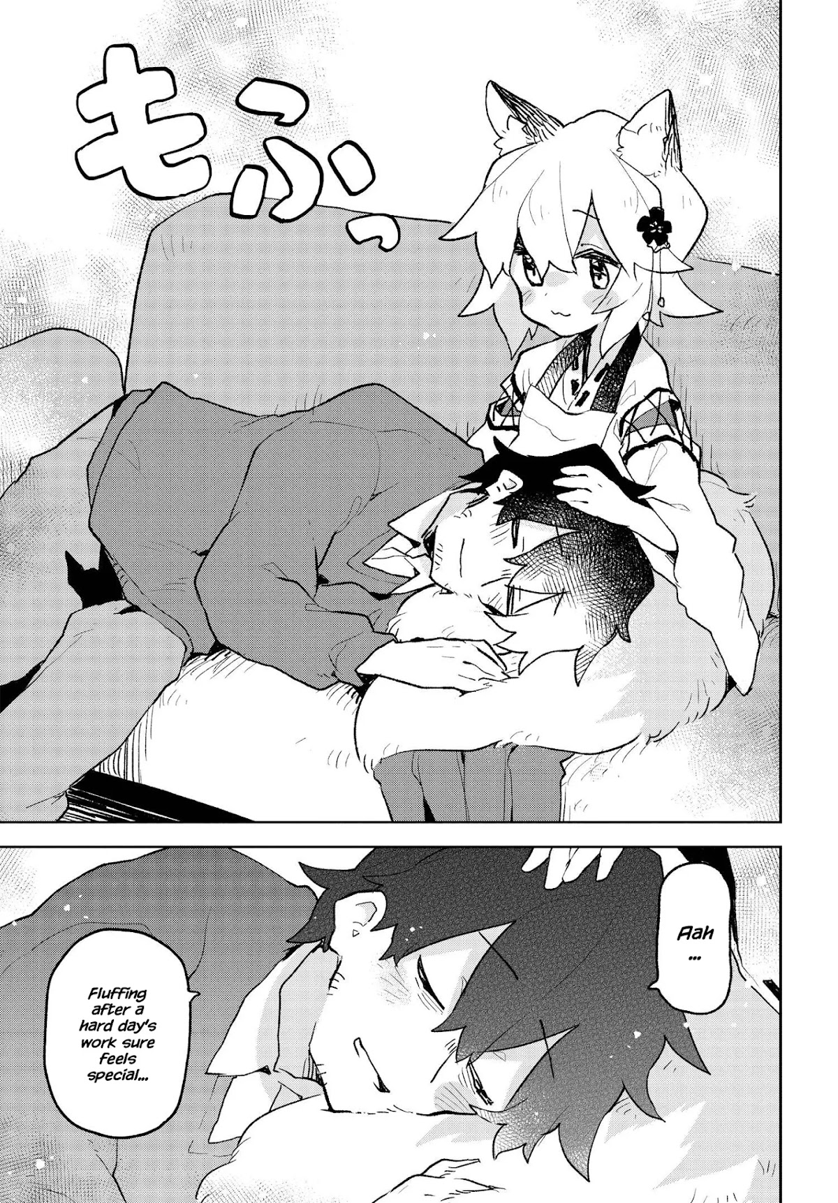 Sewayaki Kitsune no Senko-san Chapter 67 page 17 - Chapter 67