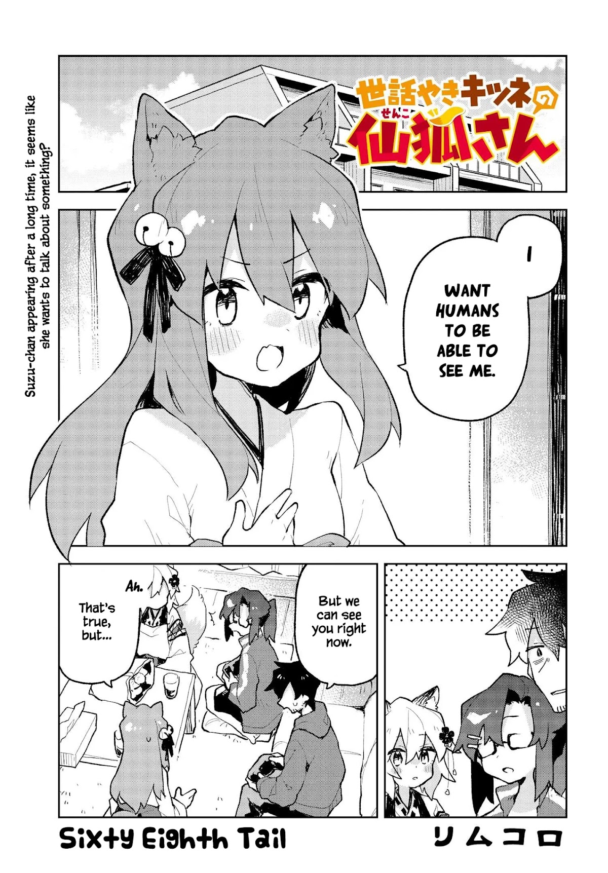 Sewayaki Kitsune no Senko-san Chapter 68 page 1 - Chapter 68