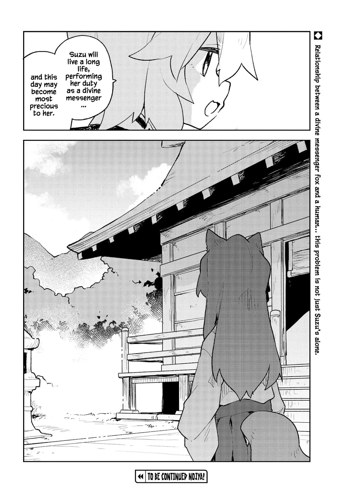 Sewayaki Kitsune no Senko-san Chapter 68 page 16 - Chapter 68