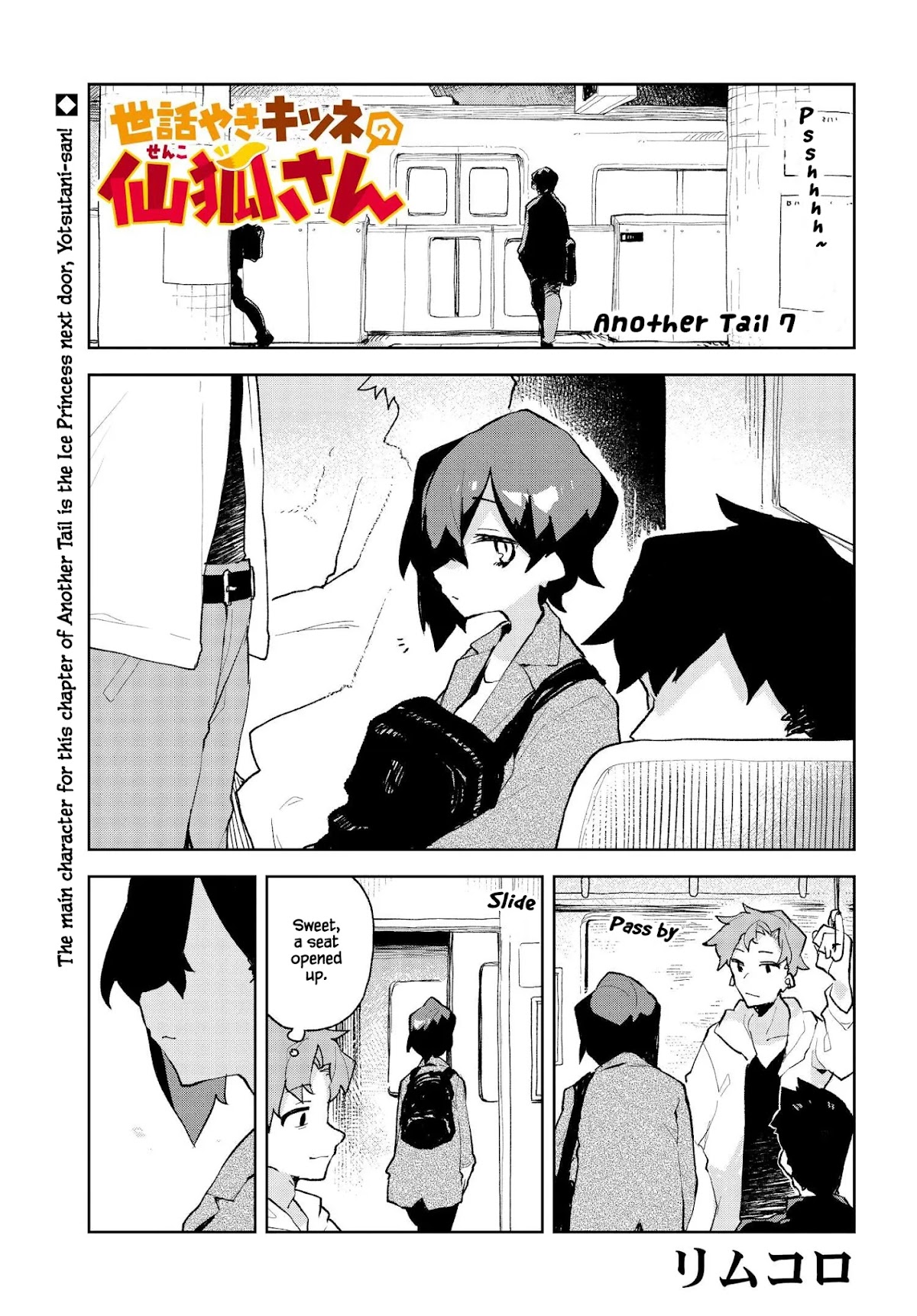 Sewayaki Kitsune no Senko-san Chapter 69.5 page 1 - Chapter 69.5