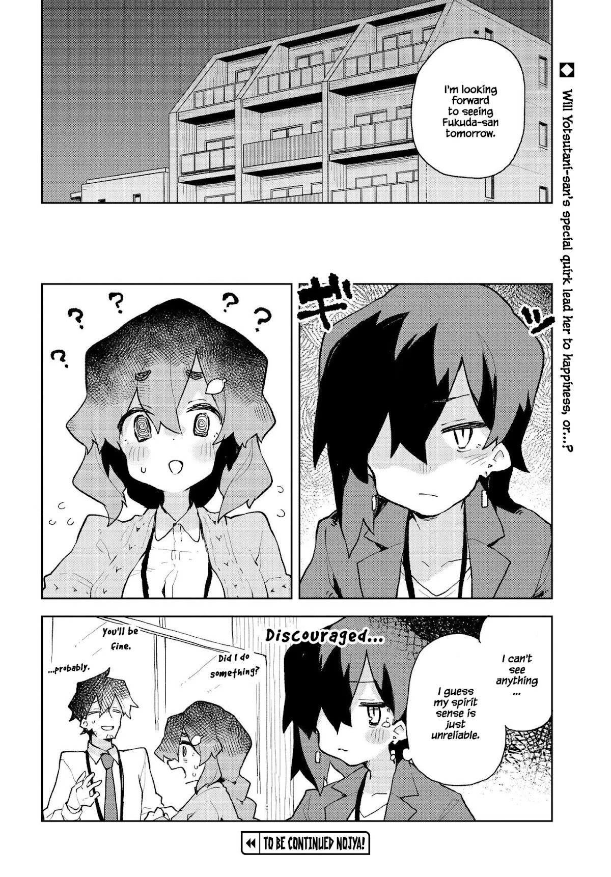 Sewayaki Kitsune no Senko-san Chapter 69.5 page 8 - Chapter 69.5