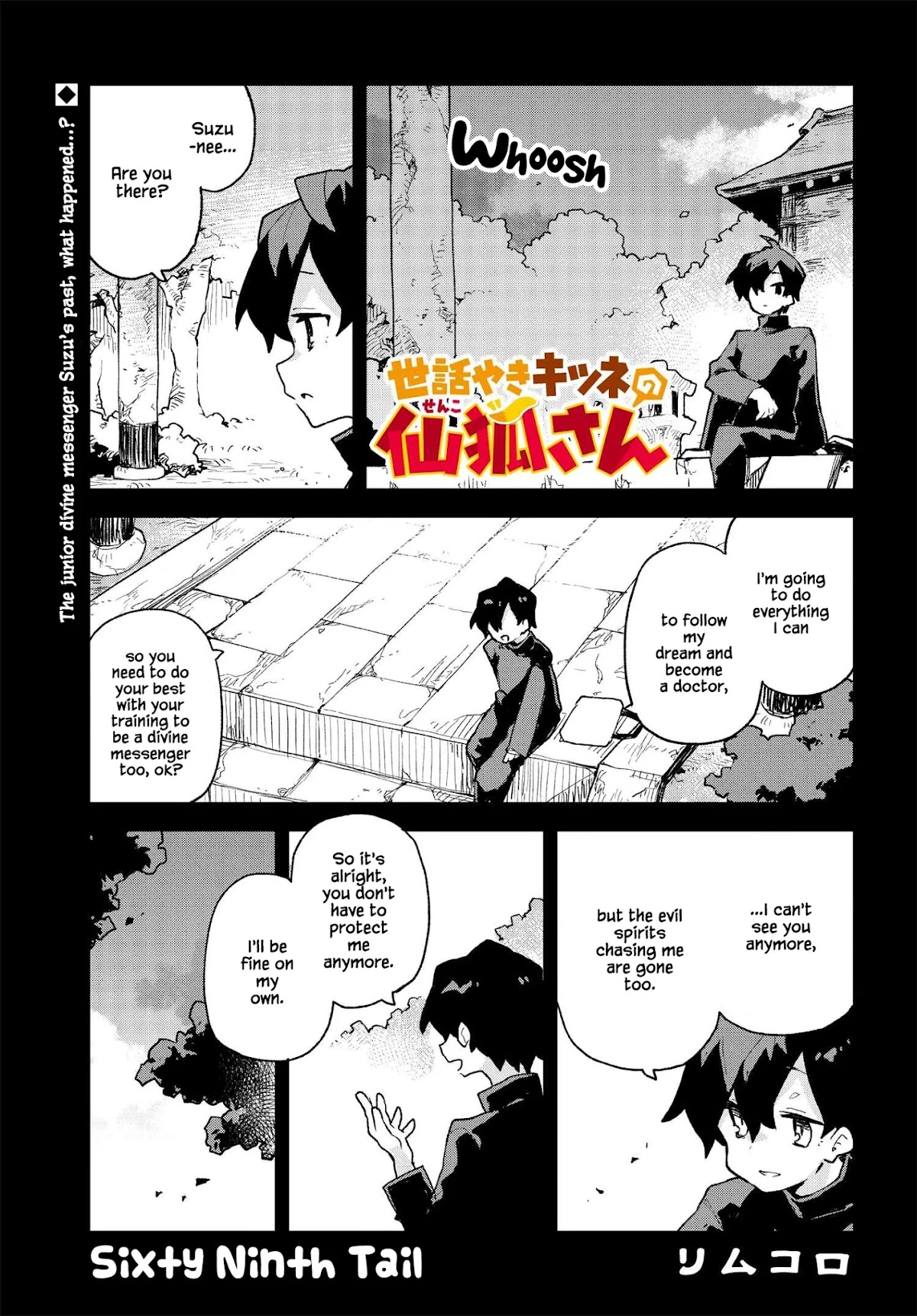 Sewayaki Kitsune no Senko-san Chapter 69 page 1 - Chapter 69