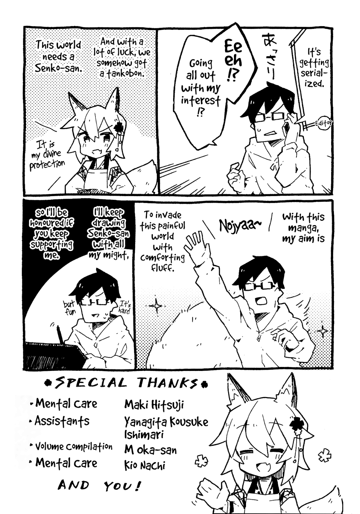 Sewayaki Kitsune no Senko-san Chapter 7.5 page 10 - Chapter 7.5: Volume 1 Extras