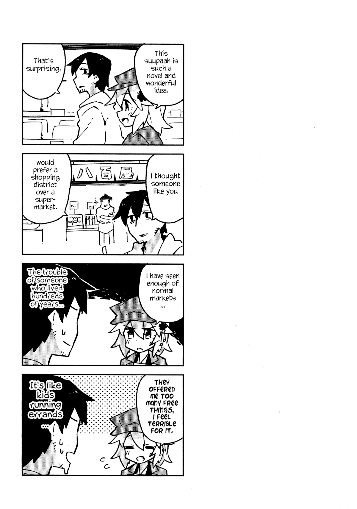 Sewayaki Kitsune no Senko-san Chapter 7.5 page 14 - Chapter 7.5: Volume 1 Extras