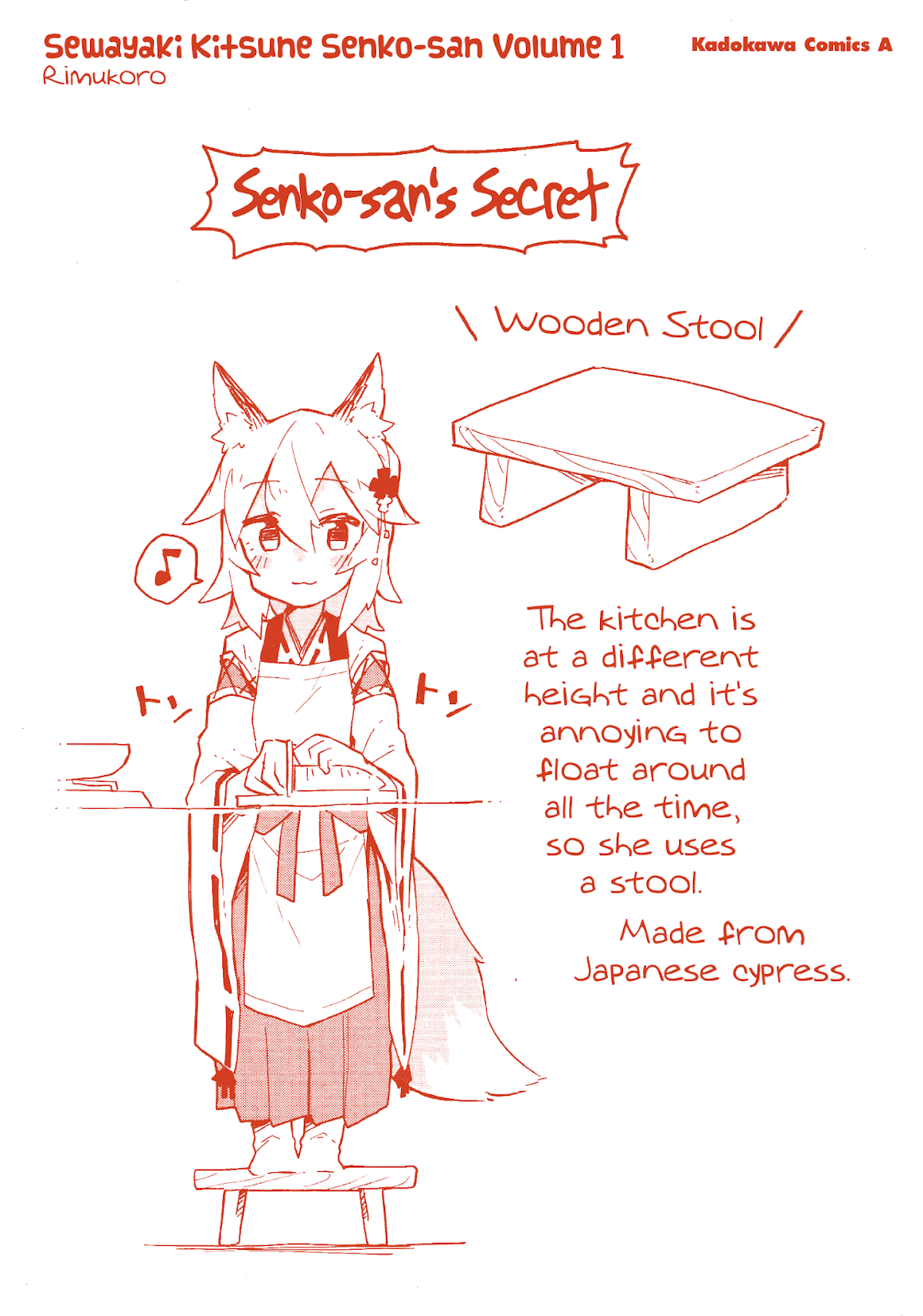 Sewayaki Kitsune no Senko-san Chapter 7.5 page 18 - Chapter 7.5: Volume 1 Extras