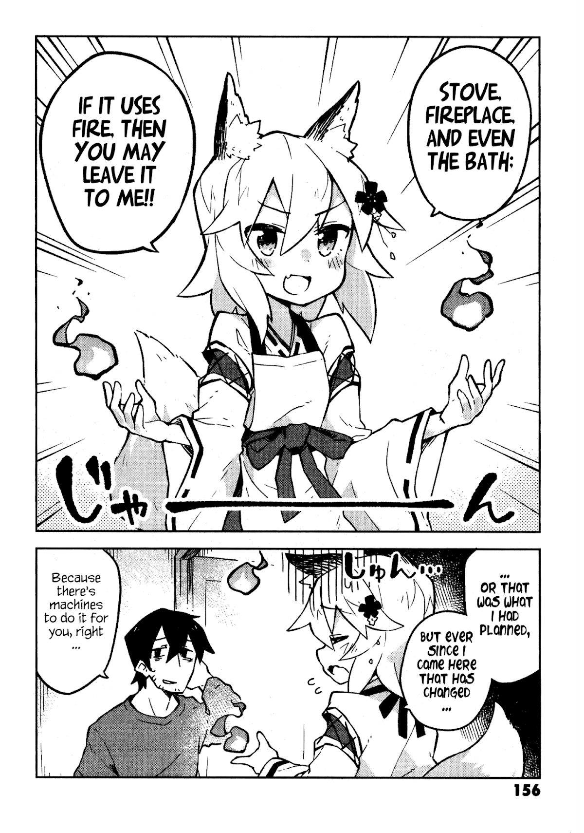 Sewayaki Kitsune no Senko-san Chapter 7.5 page 3 - Chapter 7.5: Volume 1 Extras