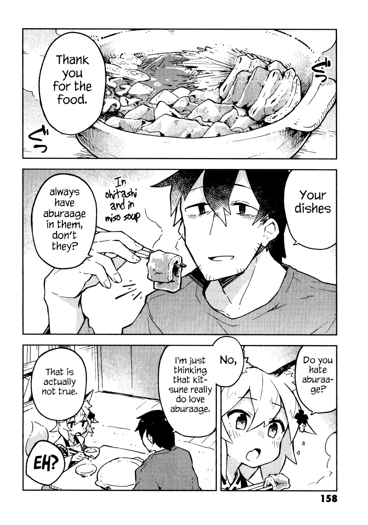 Sewayaki Kitsune no Senko-san Chapter 7.5 page 5 - Chapter 7.5: Volume 1 Extras
