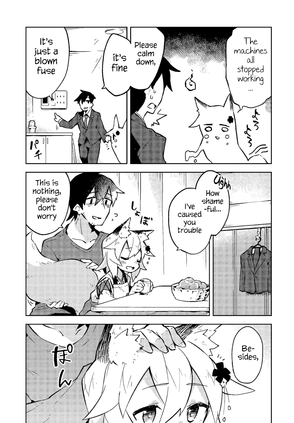 Sewayaki Kitsune no Senko-san Chapter 7 page 17 - Chapter 7: Seven Tail