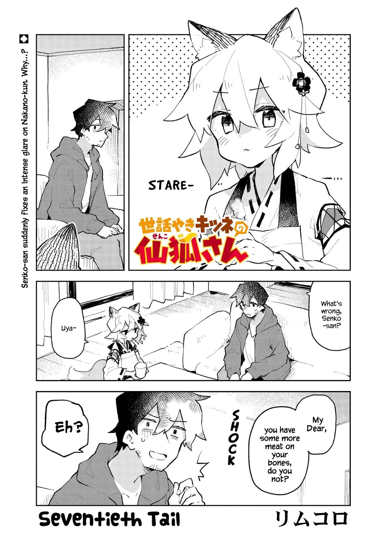 Sewayaki Kitsune no Senko-san Chapter 70 page 1 - Chapter 70