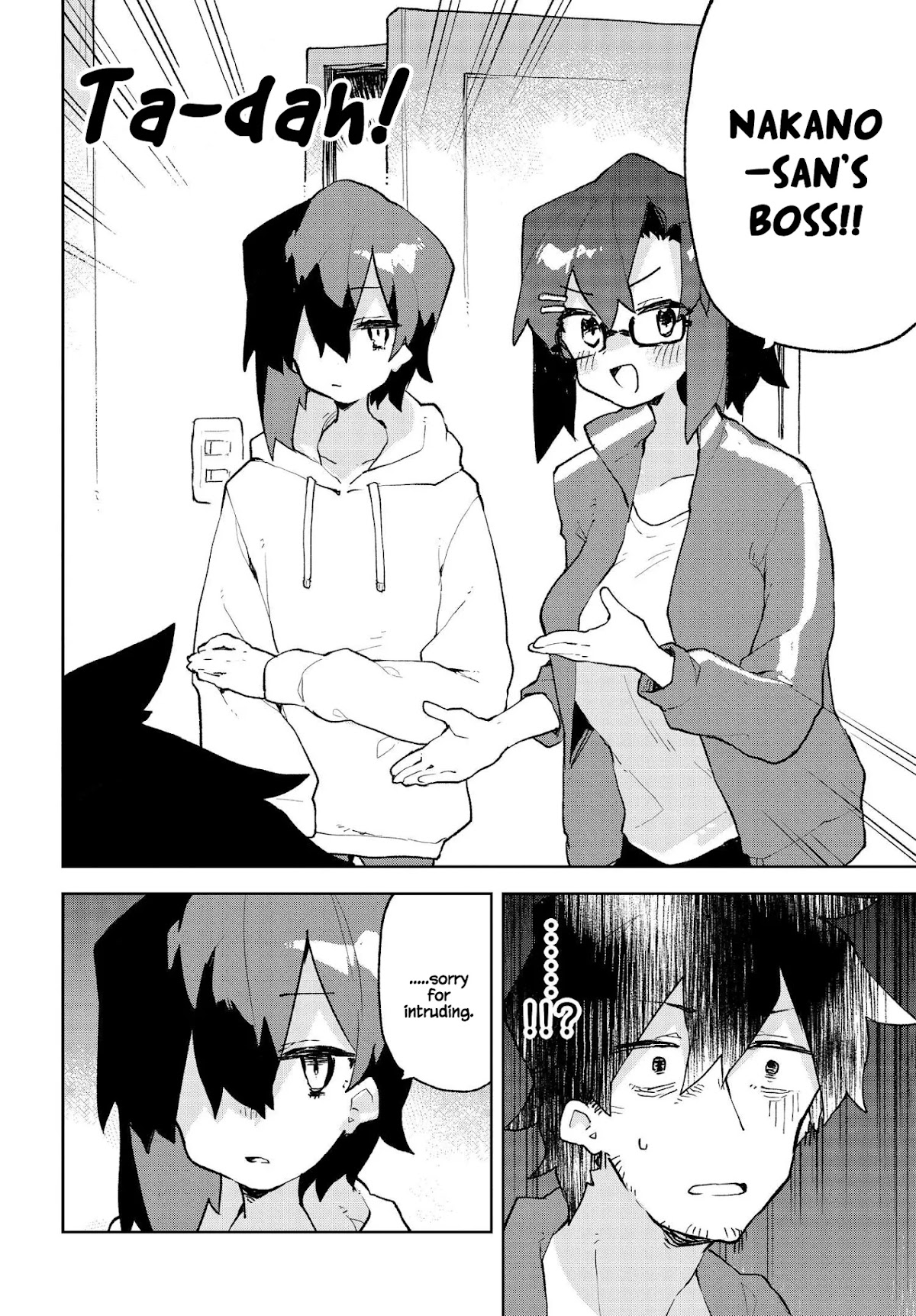 Sewayaki Kitsune no Senko-san Chapter 72 page 4 - Chapter 72