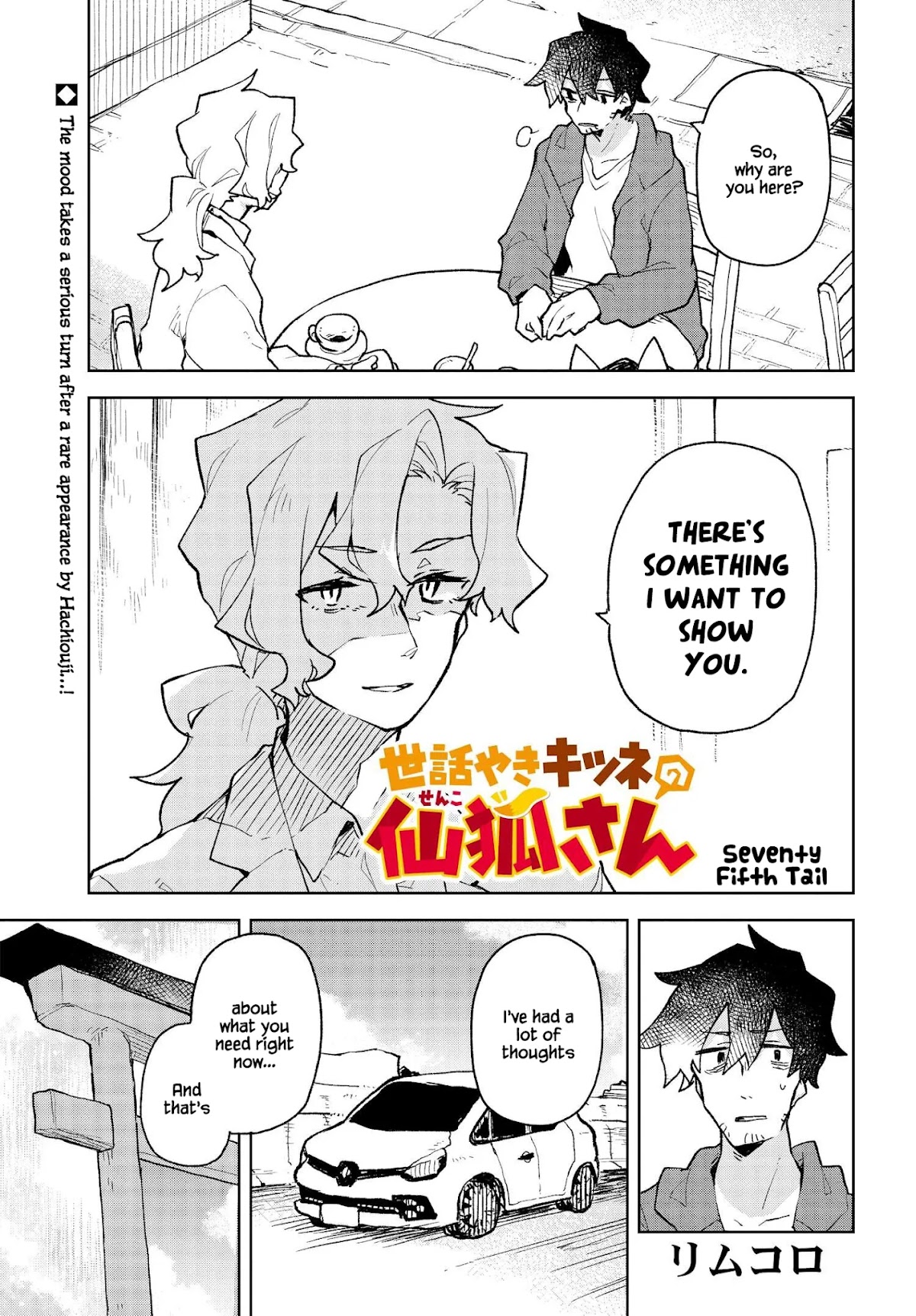 Sewayaki Kitsune no Senko-san Chapter 75 page 1 - Chapter 75
