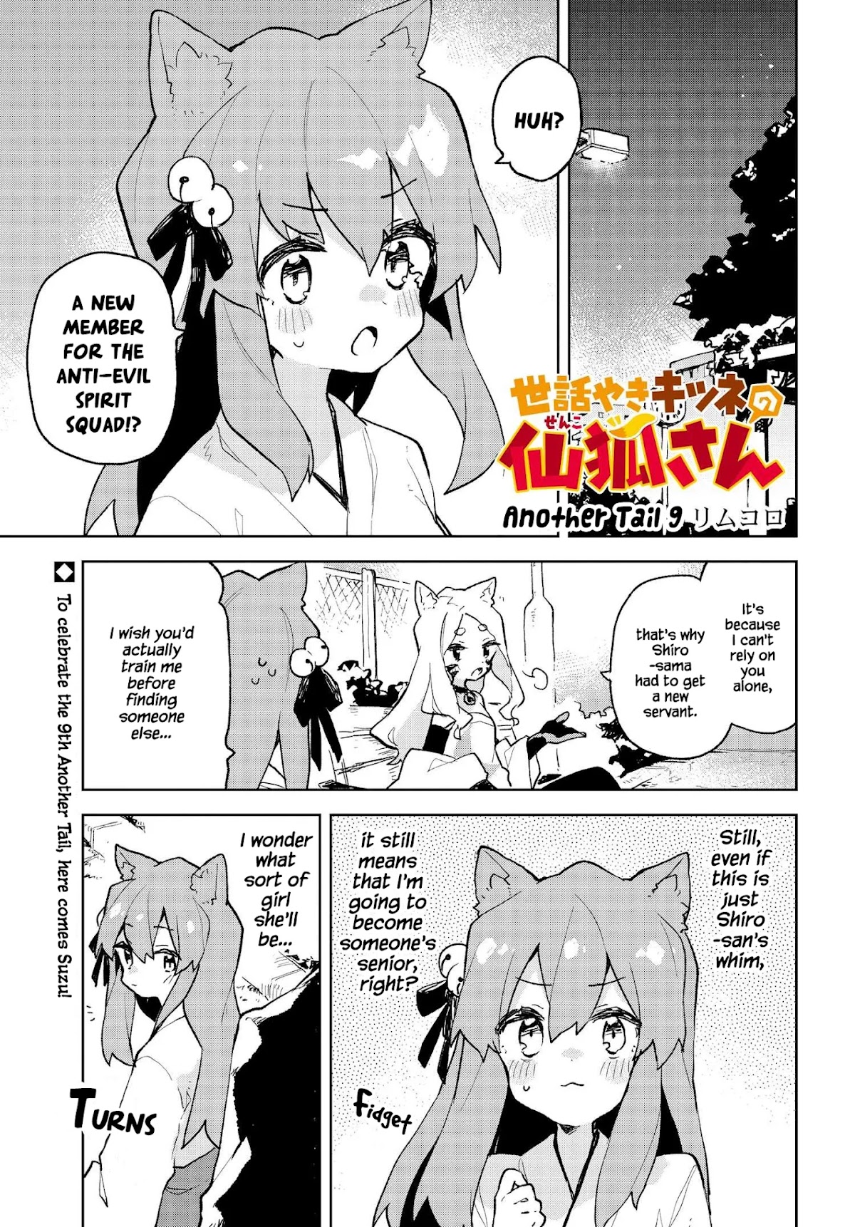 Sewayaki Kitsune no Senko-san Chapter 76.5 page 1 - Chapter 76.5: Another Tail 9