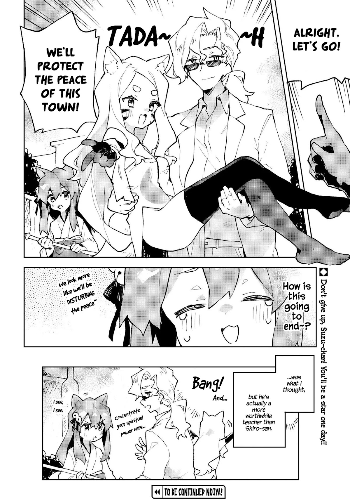 Sewayaki Kitsune no Senko-san Chapter 76.5 page 4 - Chapter 76.5: Another Tail 9