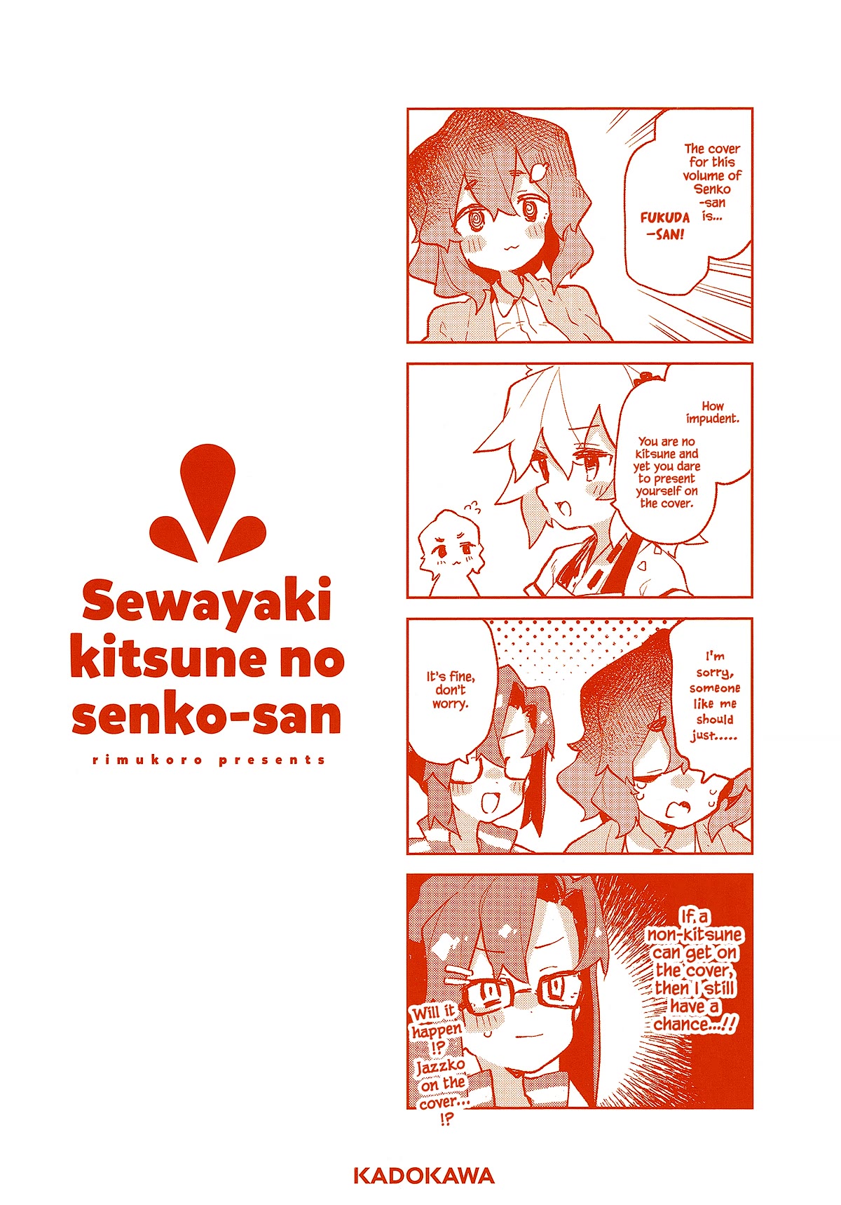 Sewayaki Kitsune no Senko-san Chapter 76.6 page 23 - Chapter 76.6: Volume 10 Extras