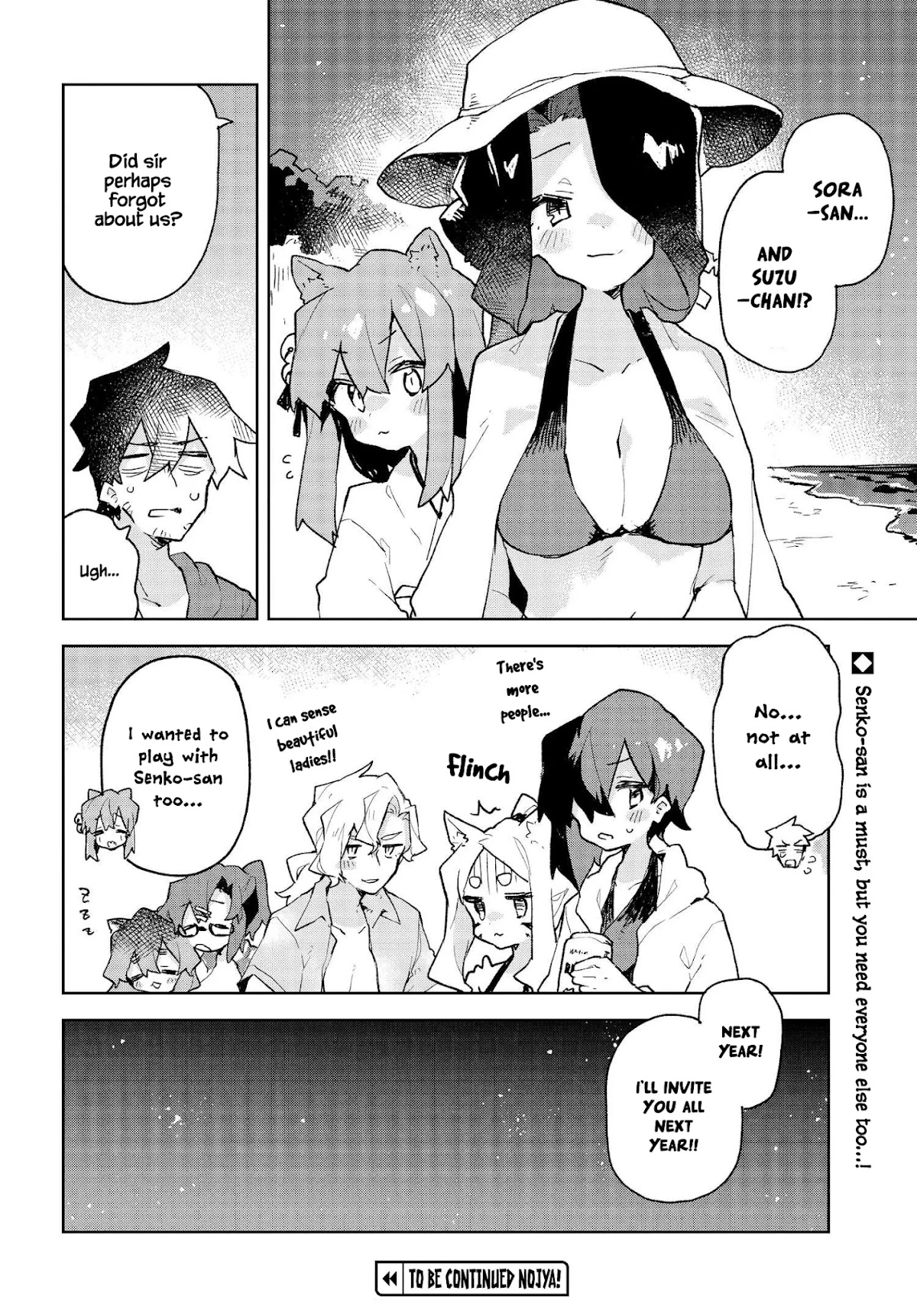 Sewayaki Kitsune no Senko-san Chapter 76 page 14 - Chapter 76