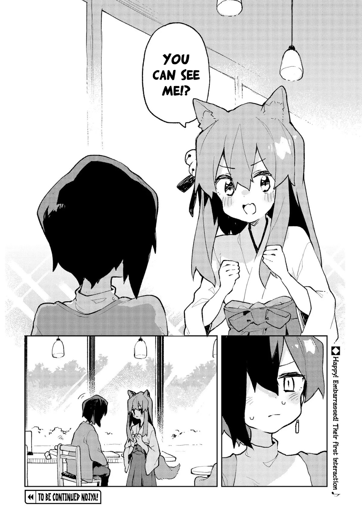 Sewayaki Kitsune no Senko-san Chapter 77 page 16 - Chapter 77